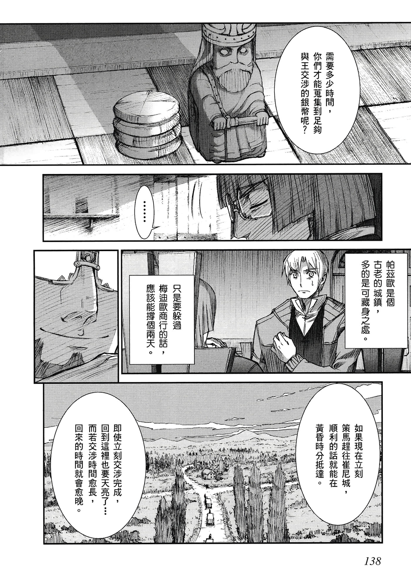 Page 139