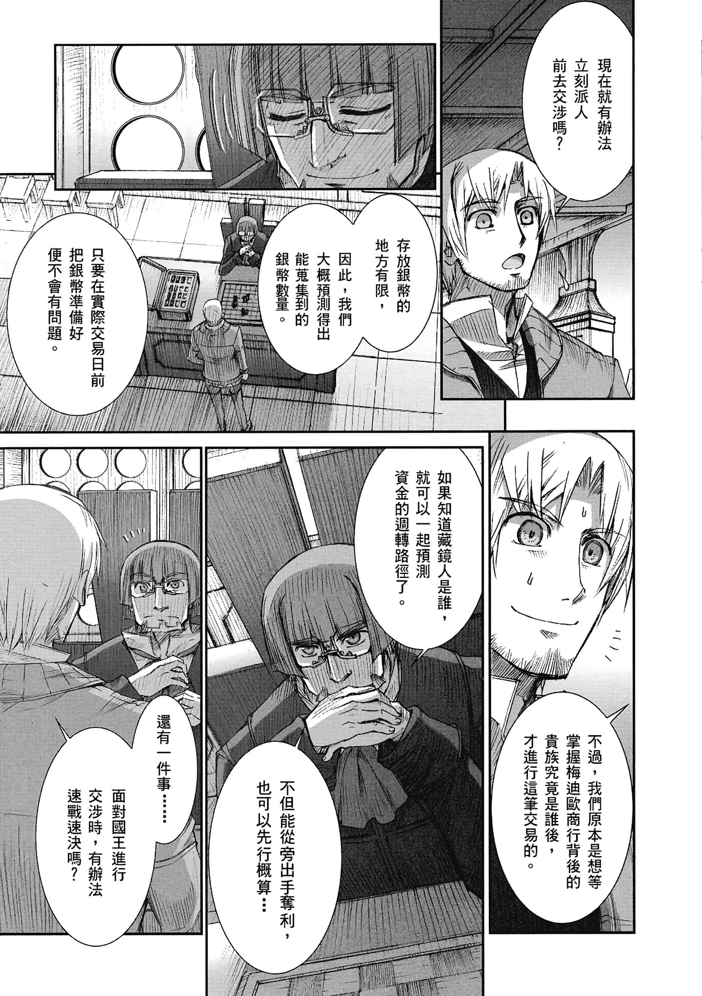 Page 140