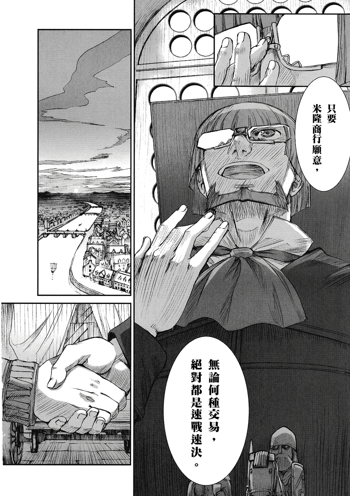 Page 141