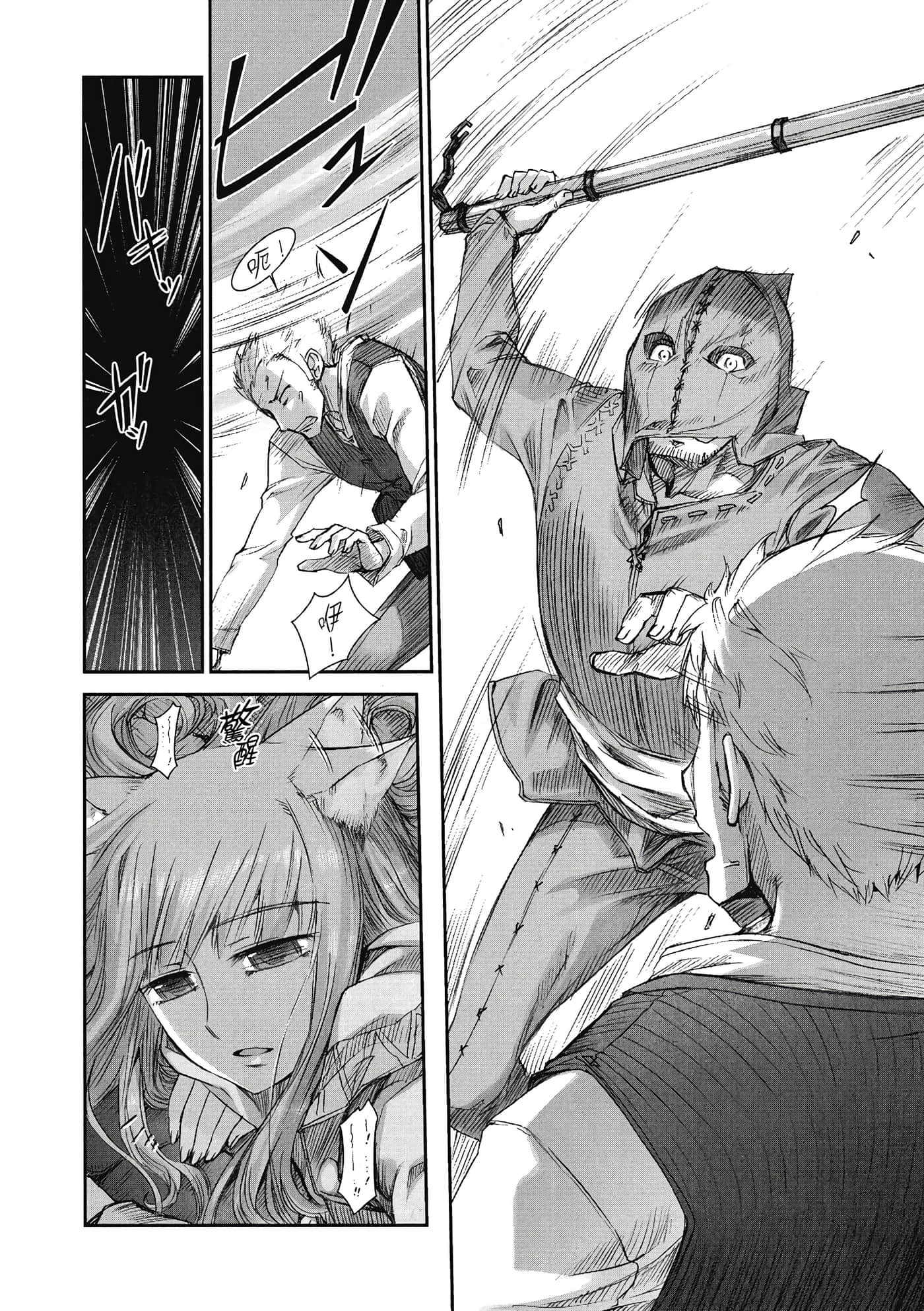 Page 149