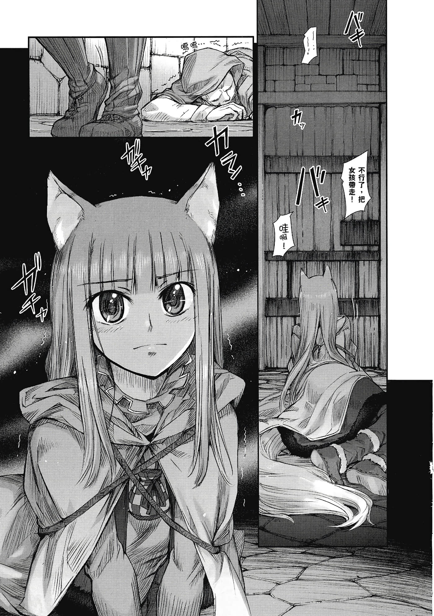 Page 150