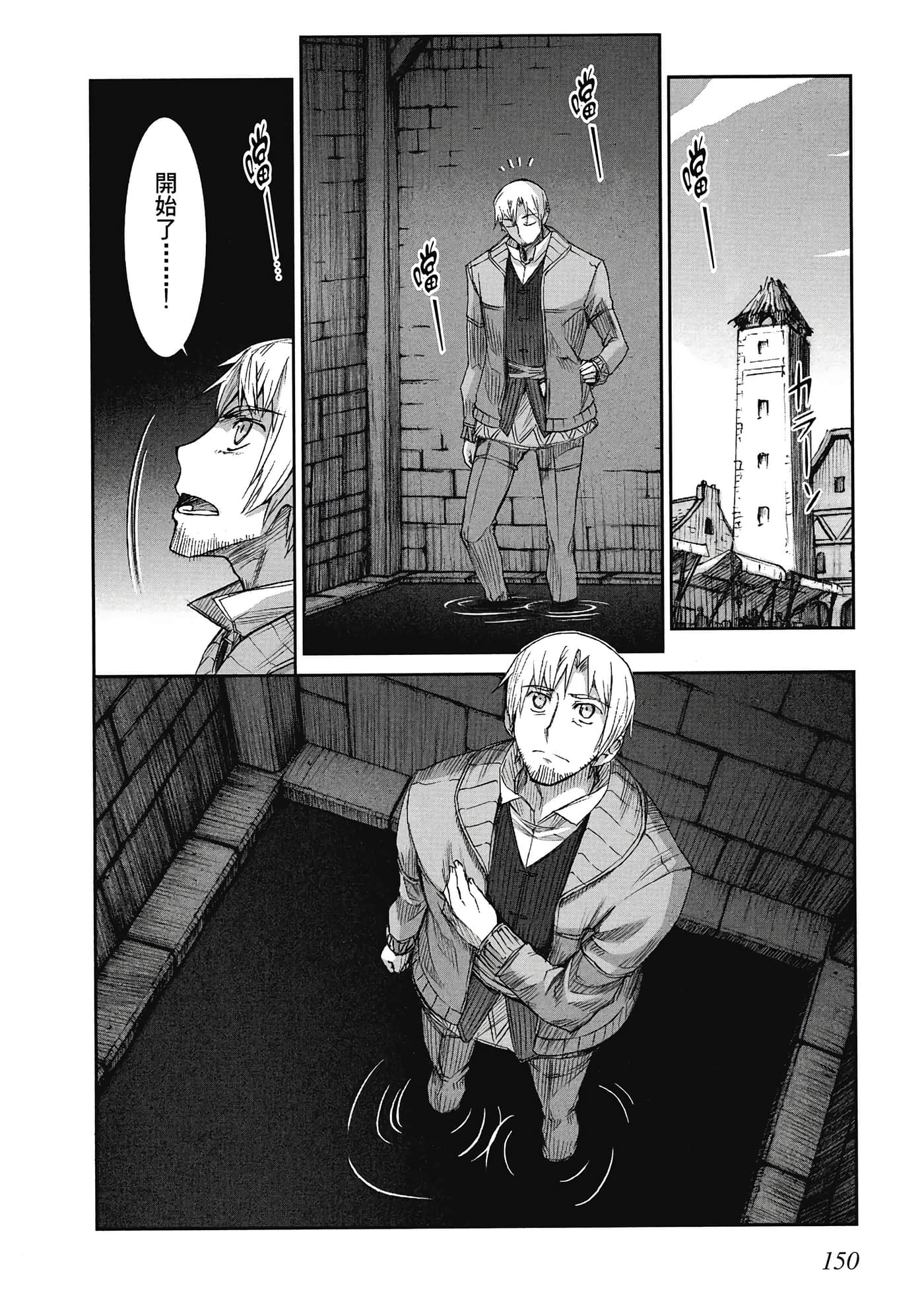 Page 151