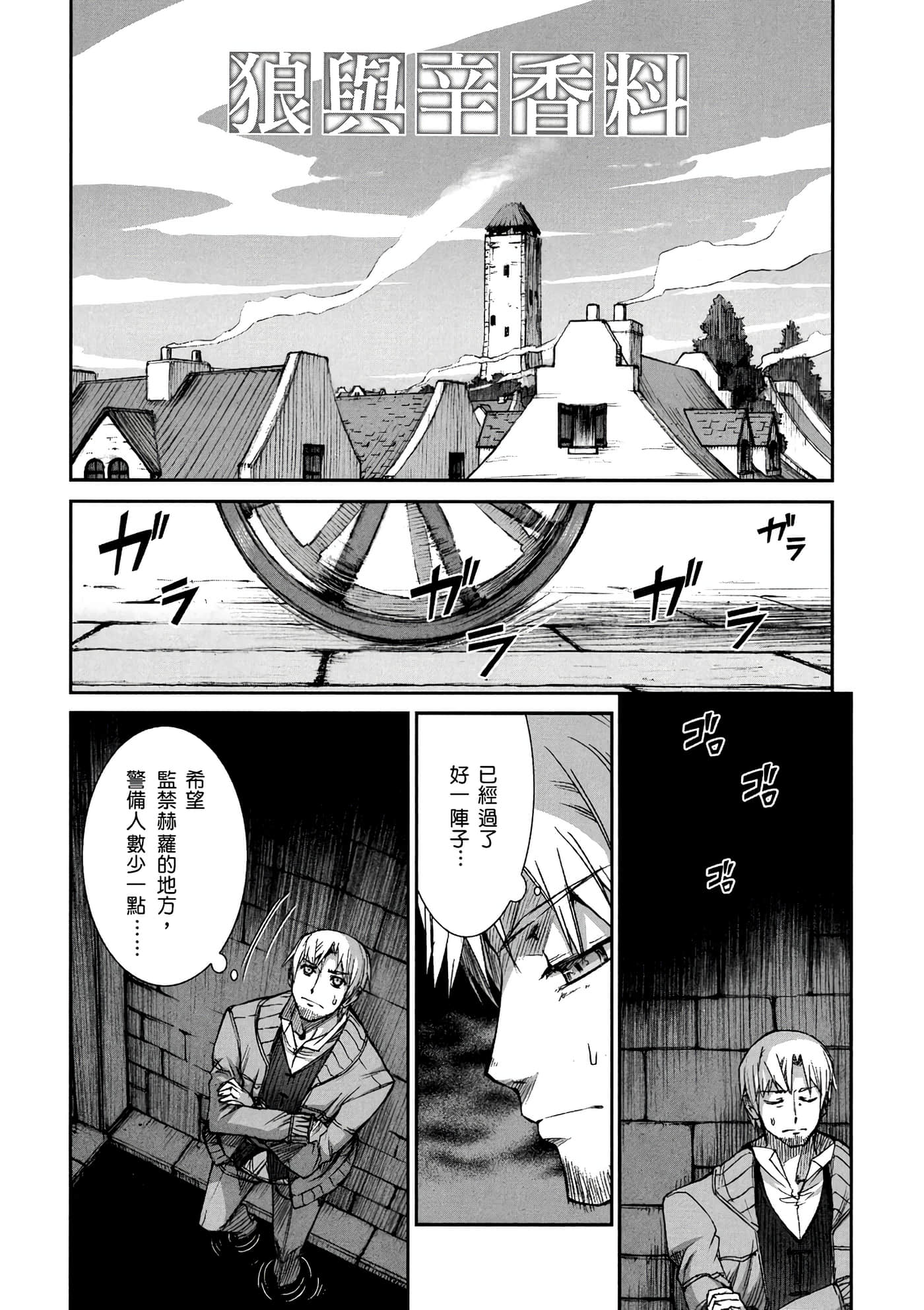 Page 154