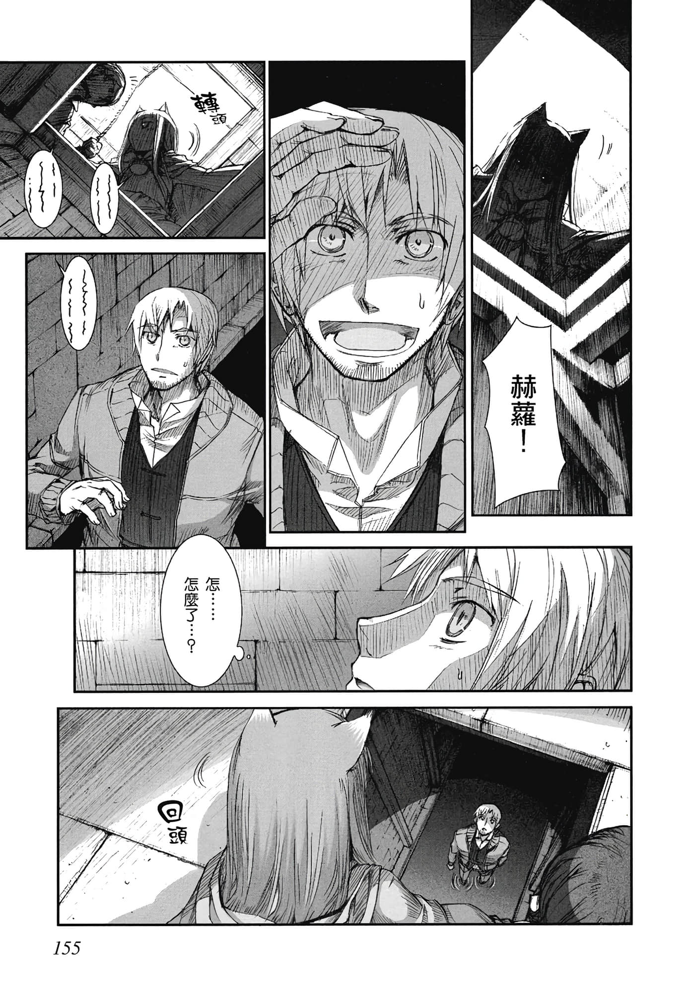 Page 156
