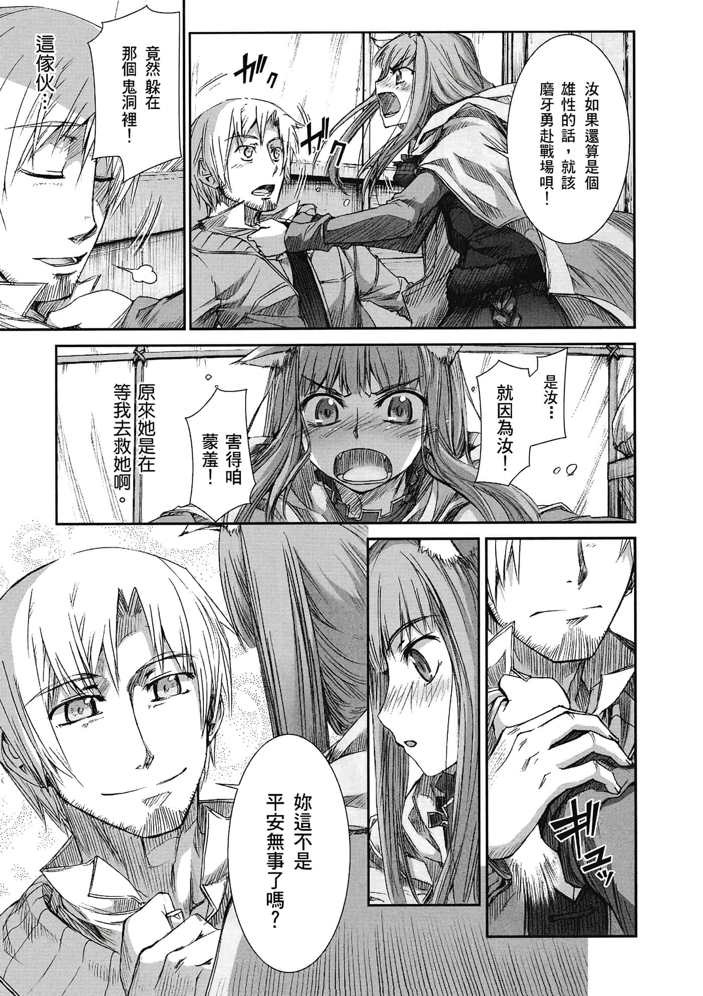 Page 164