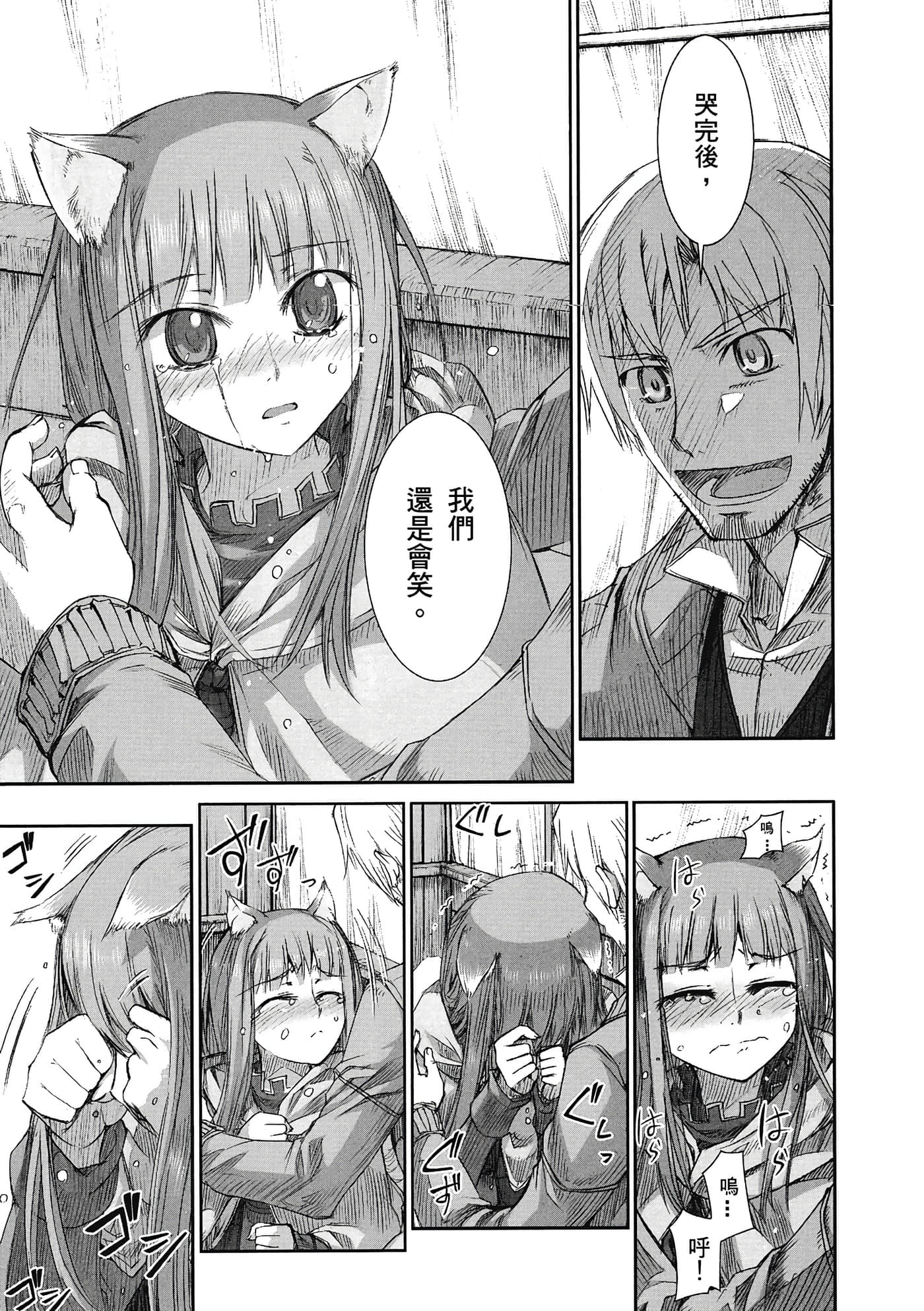 Page 180