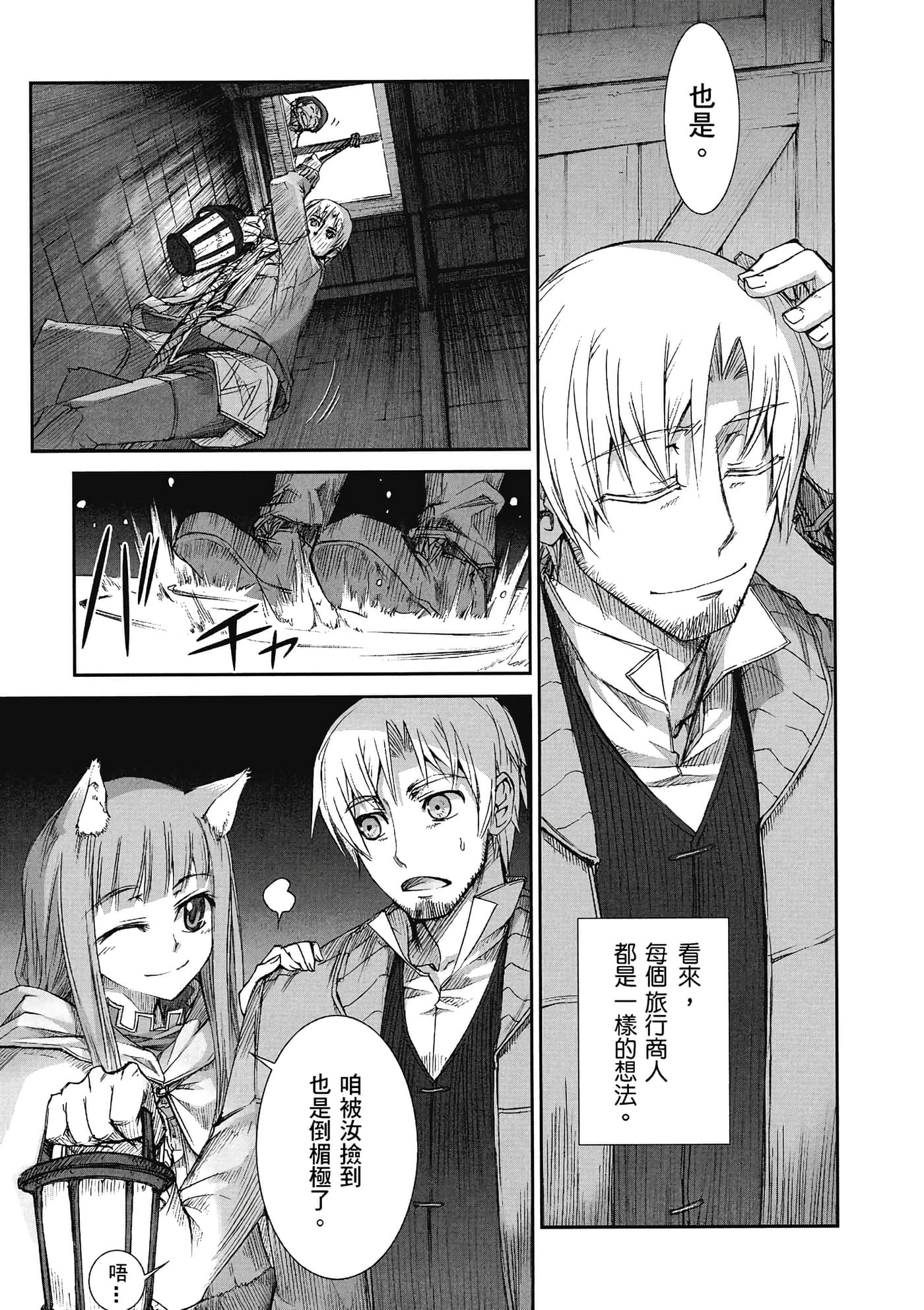 Page 186