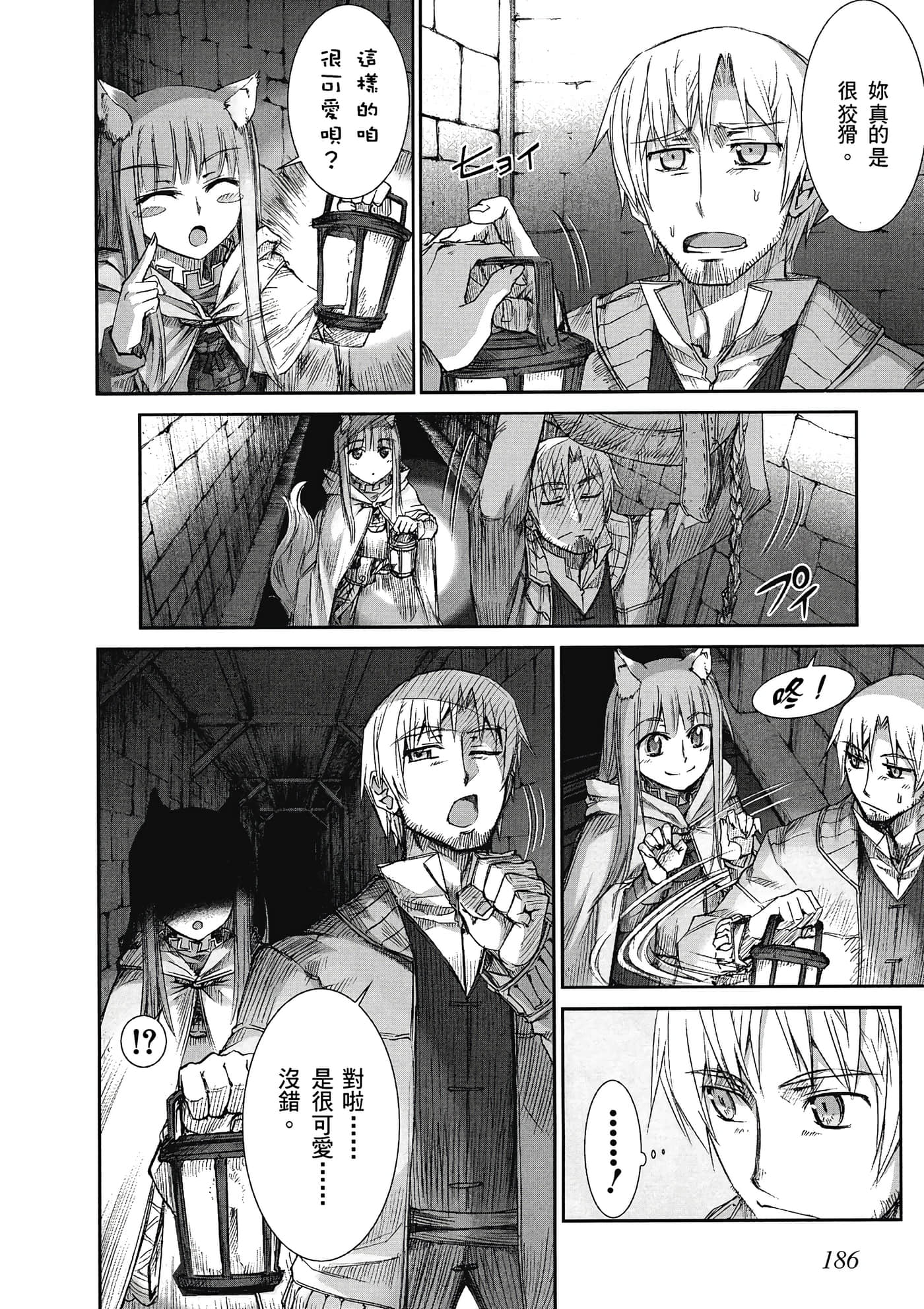 Page 187