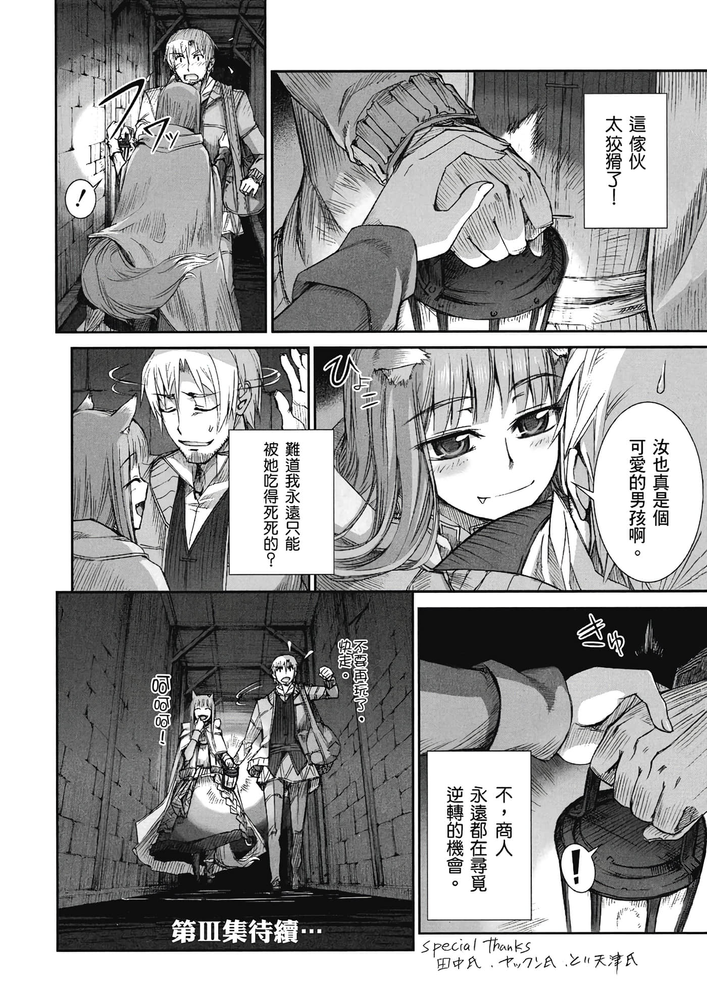 Page 189