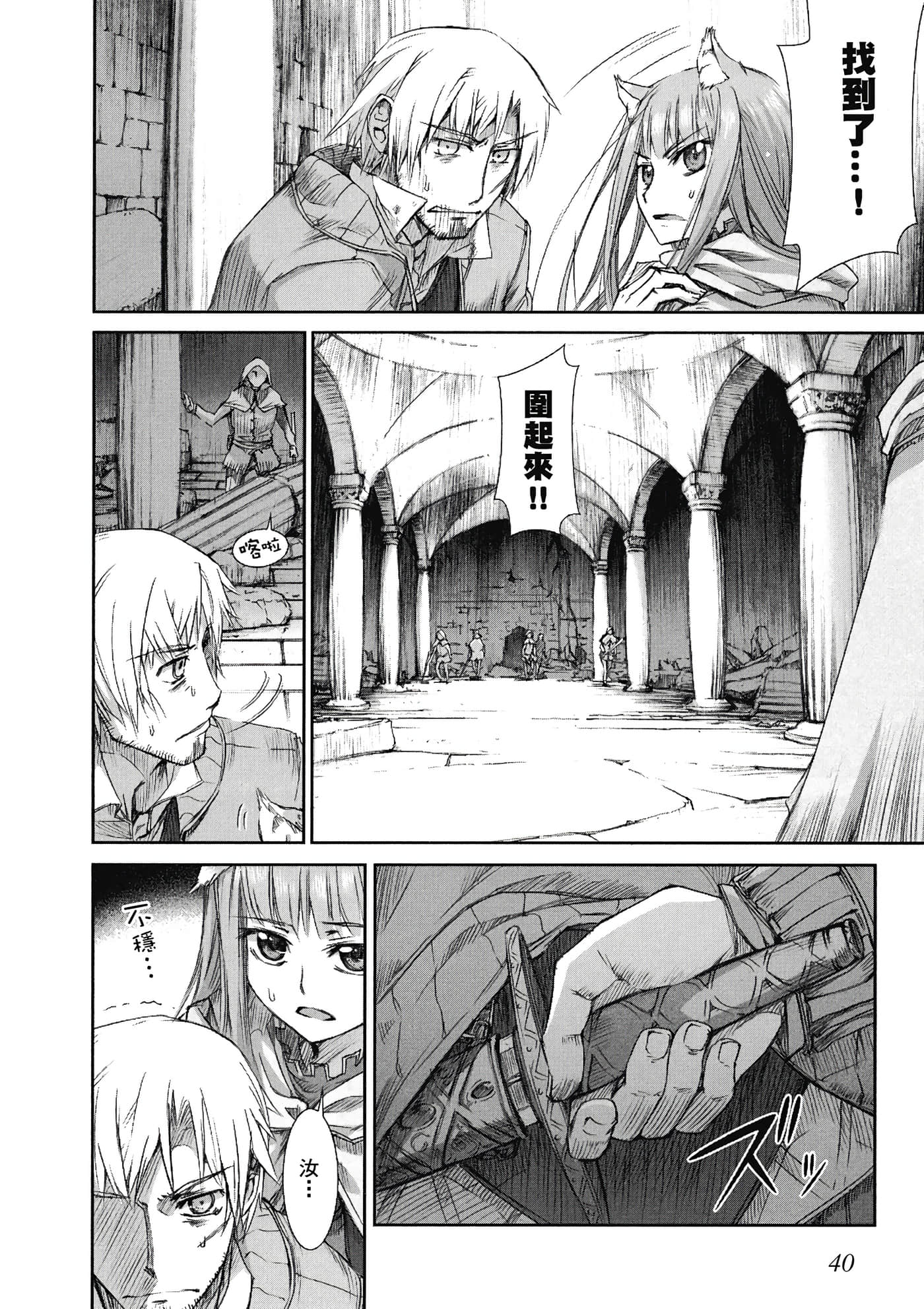 Page 41