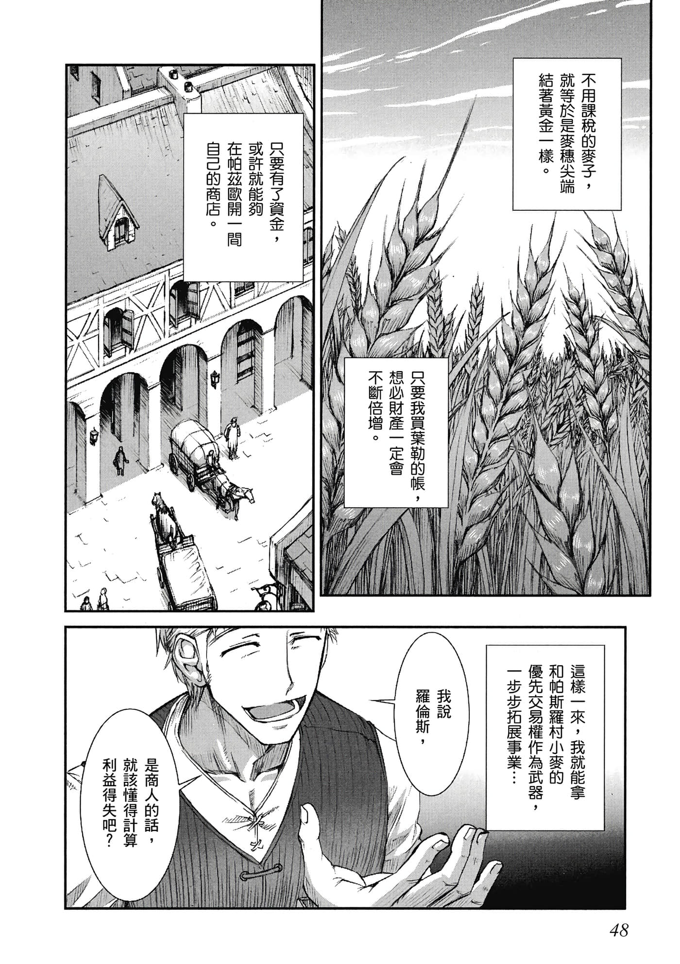 Page 49