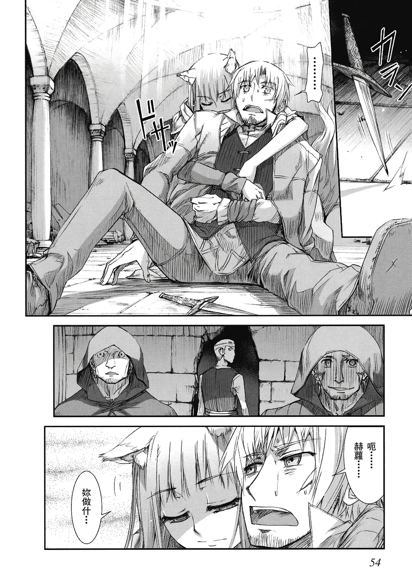 Page 55