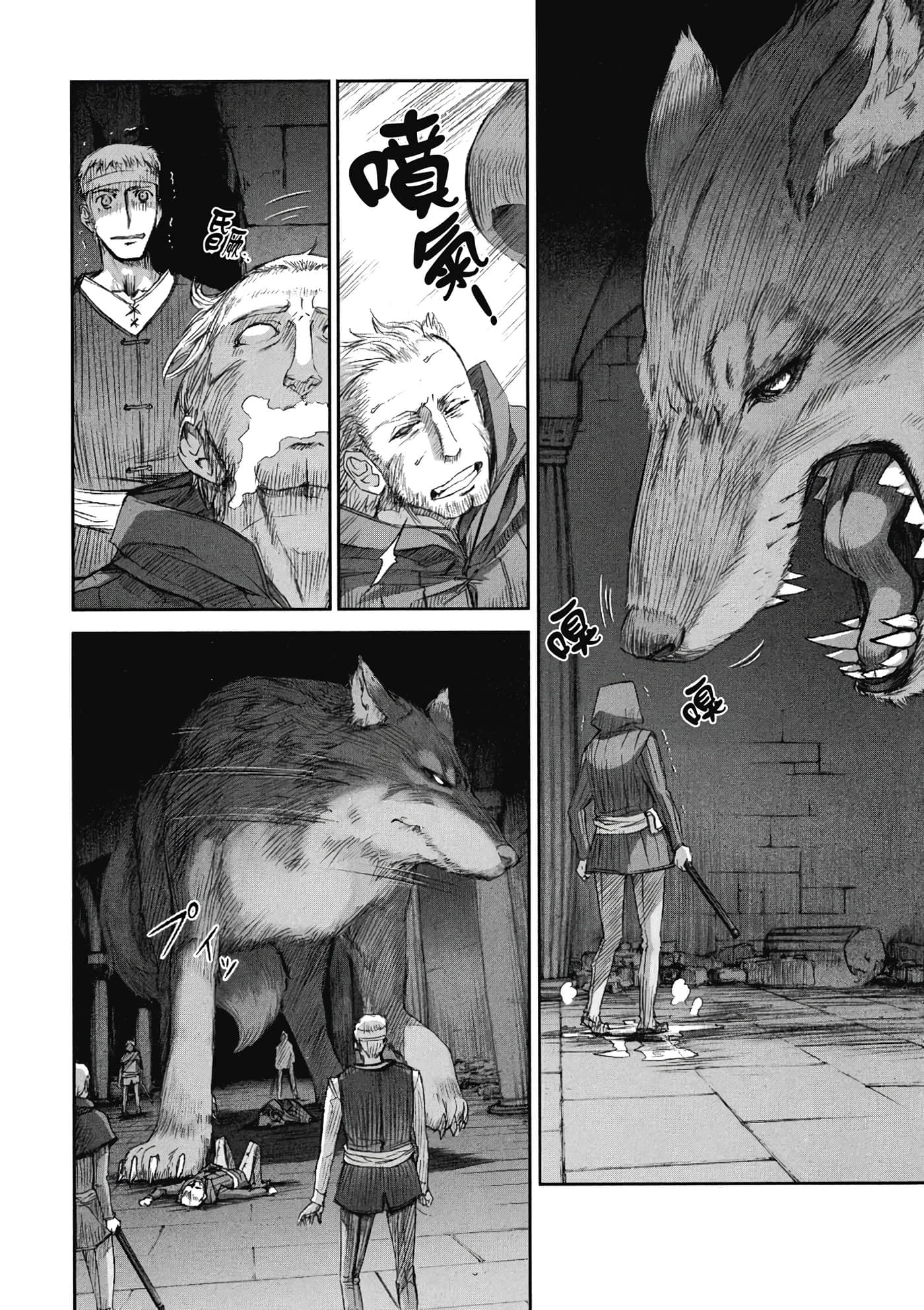 Page 69