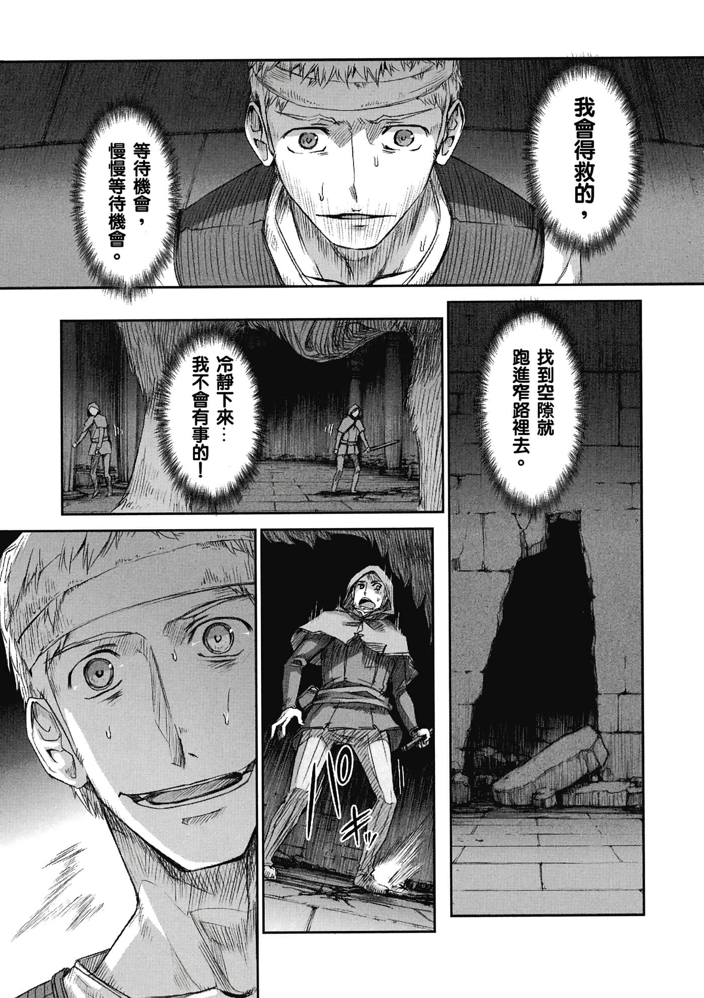 Page 70