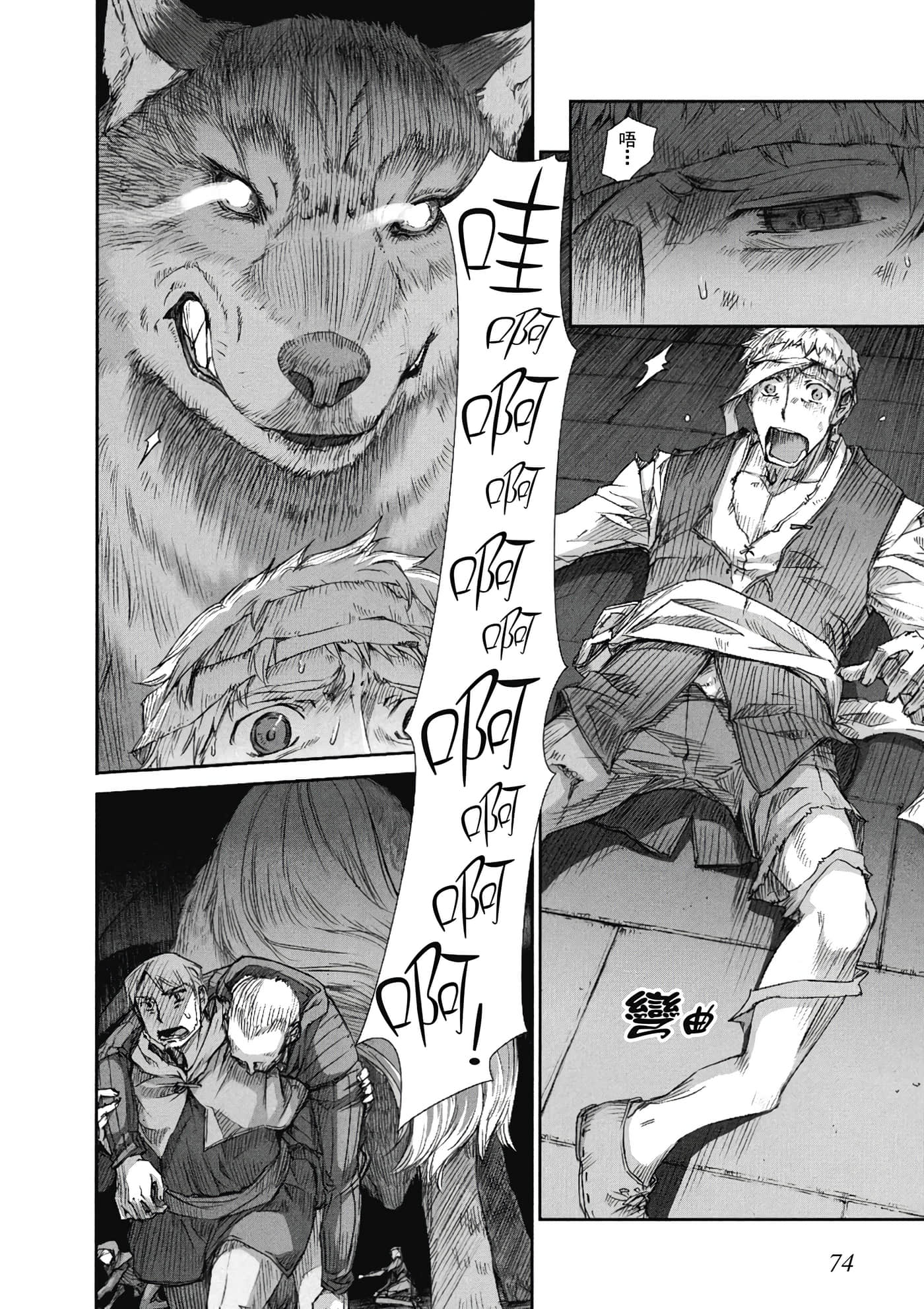 Page 75