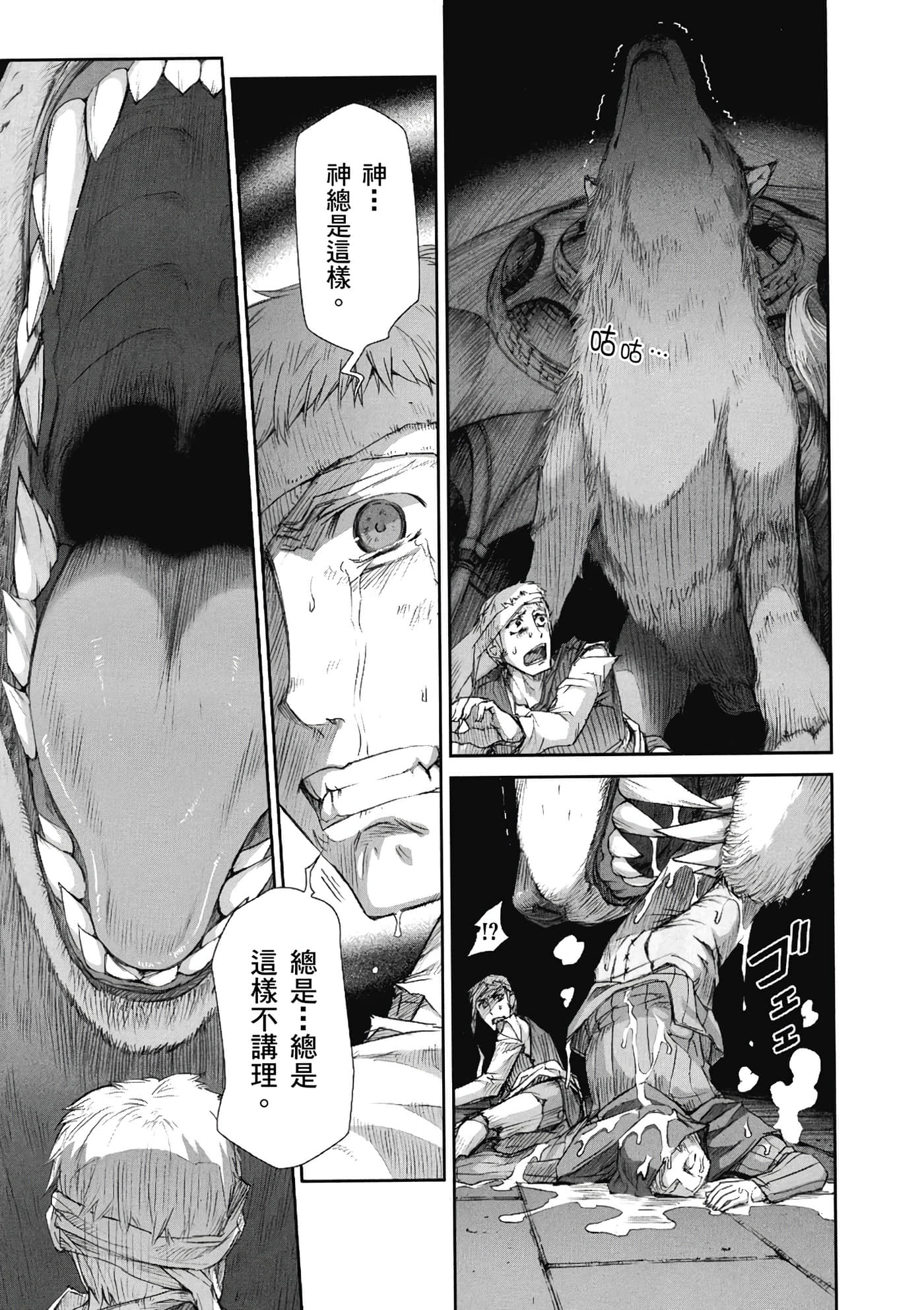 Page 76