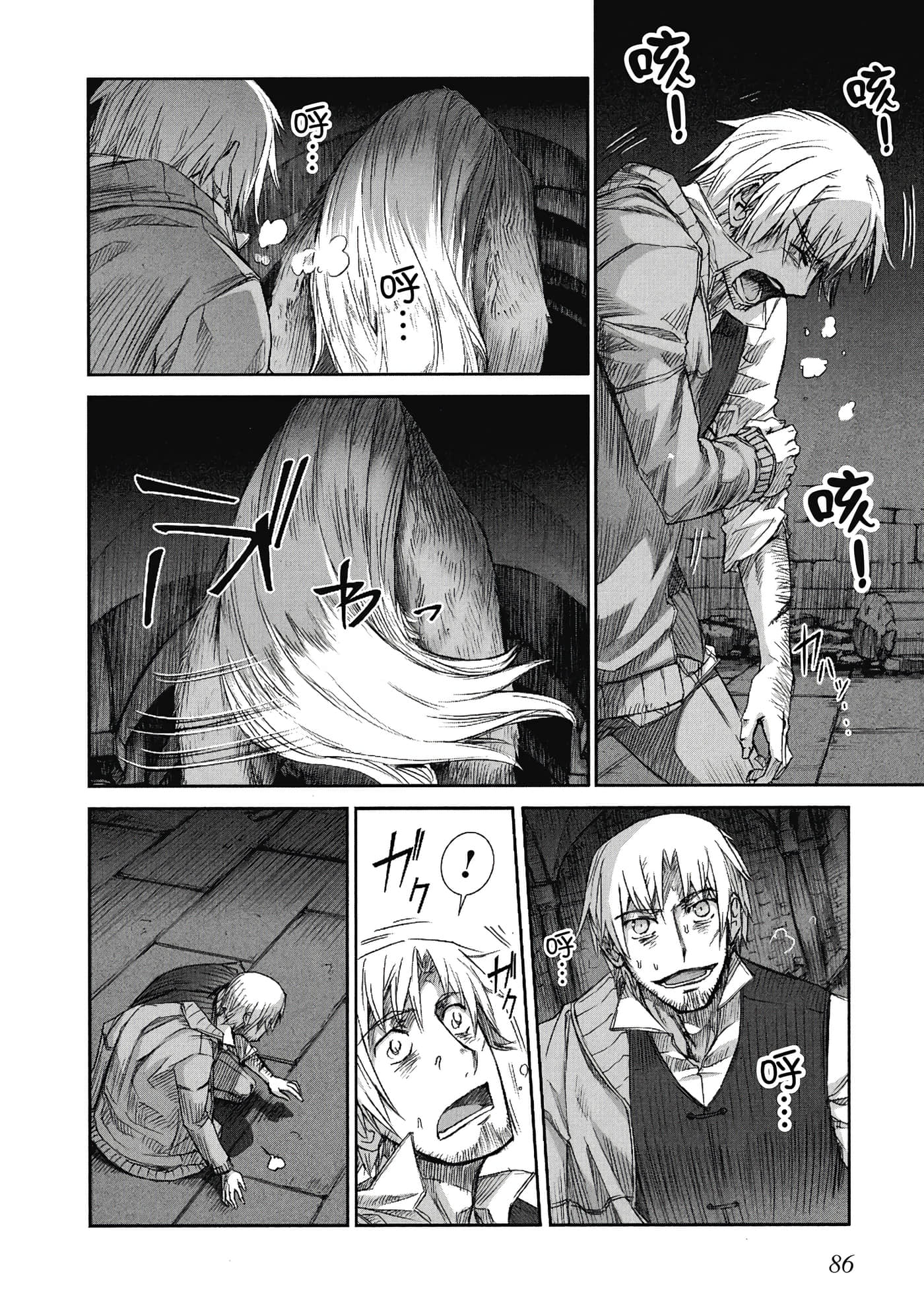 Page 87