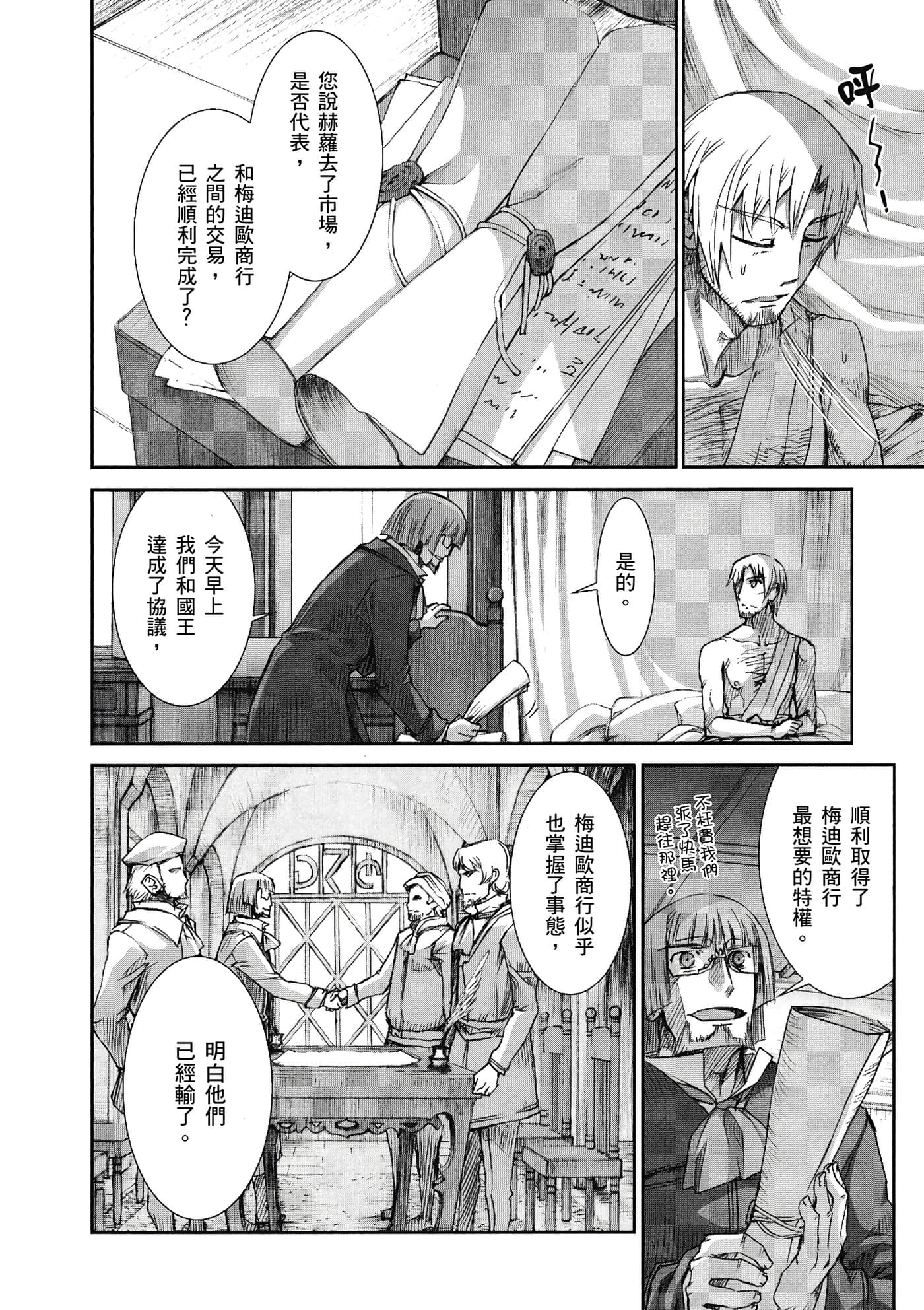 Page 97