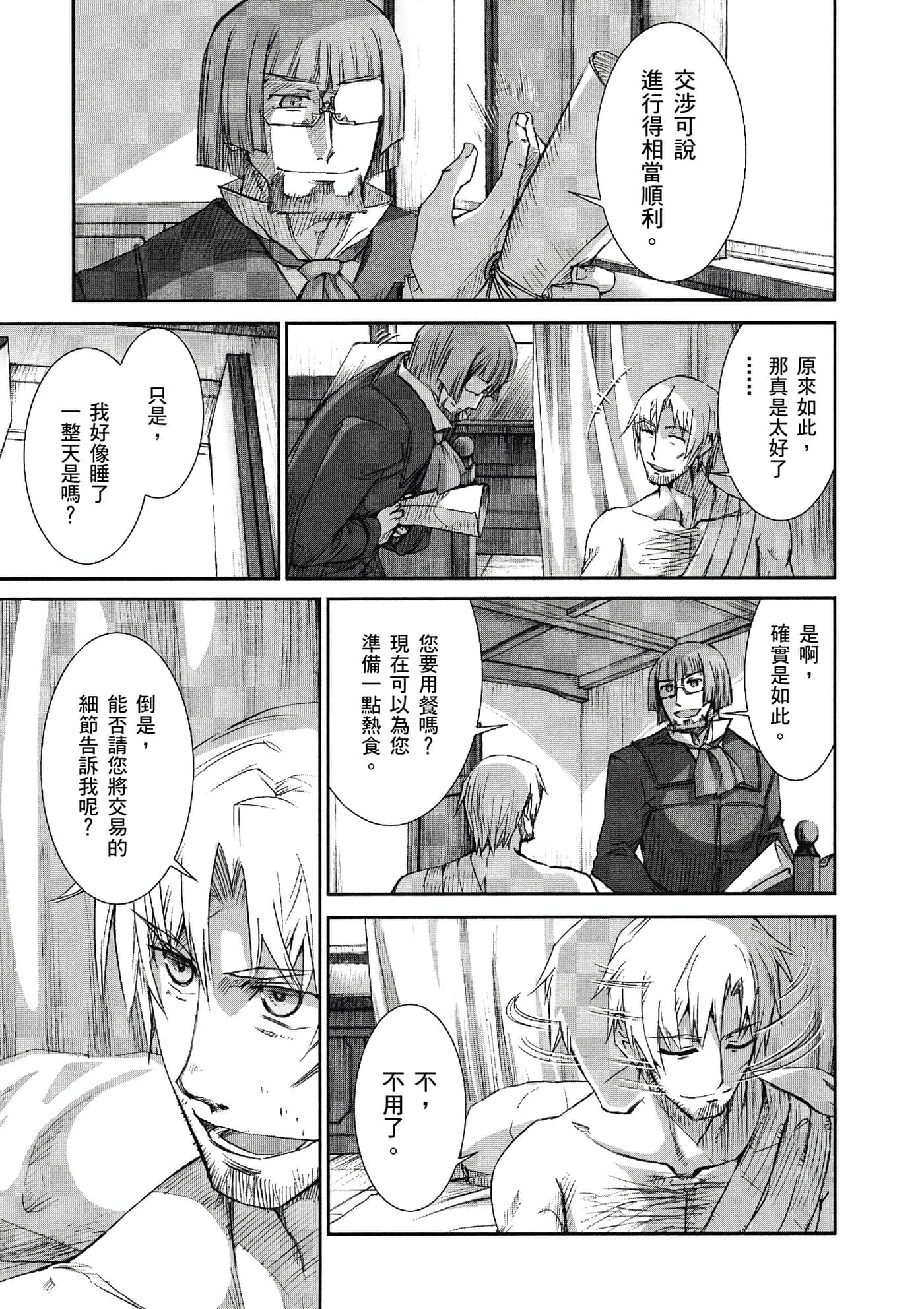 Page 98