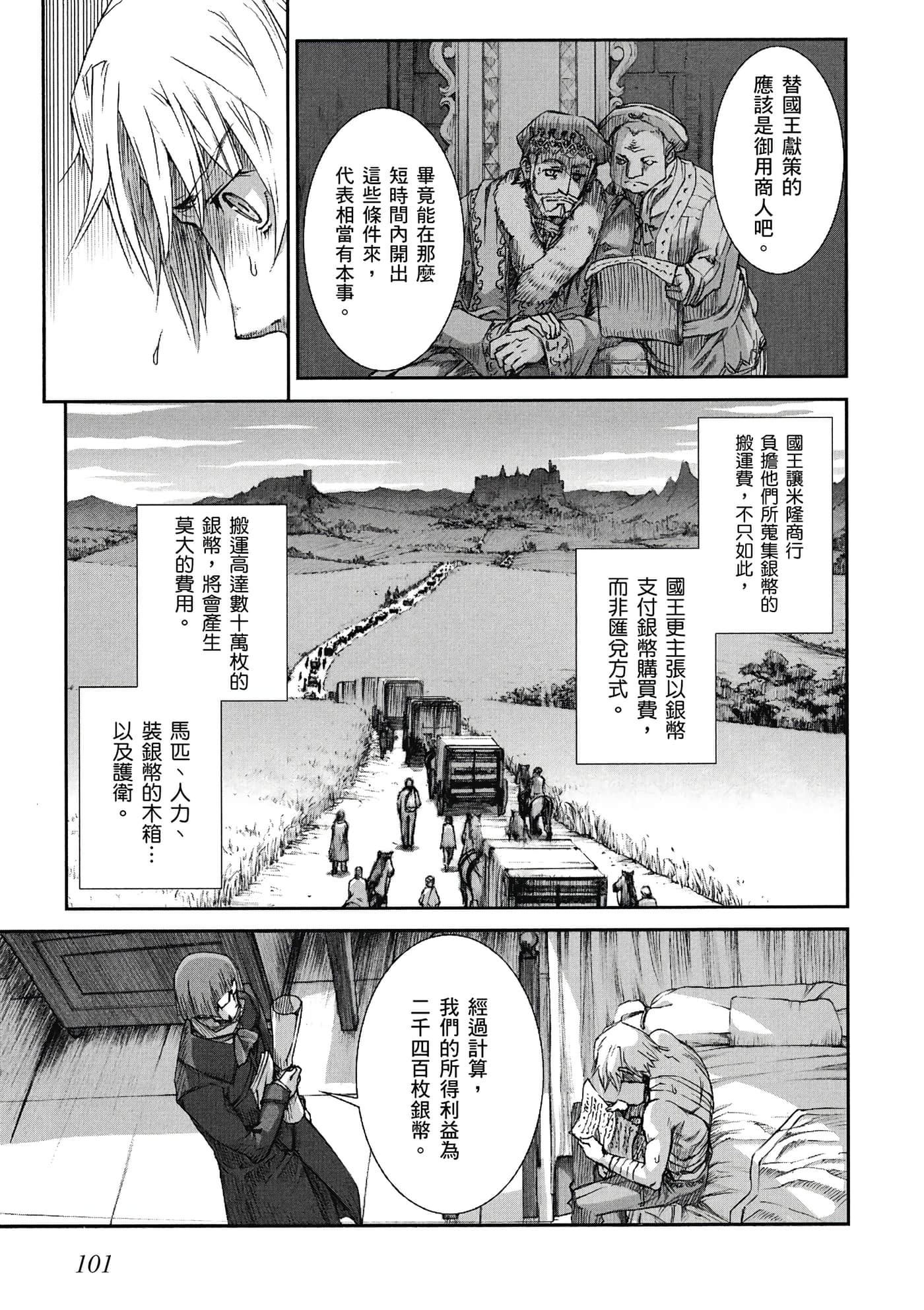 Page 102