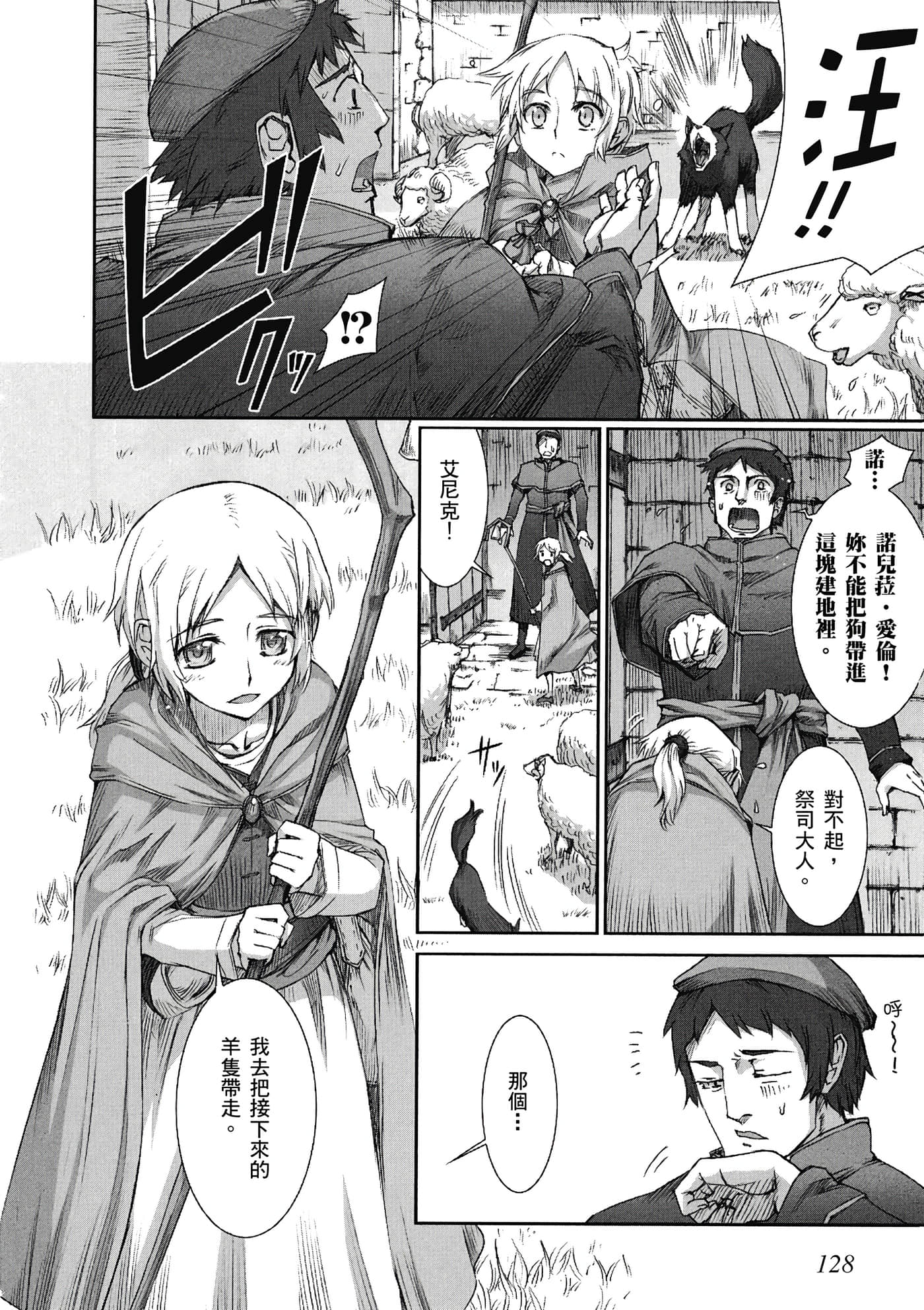 Page 129