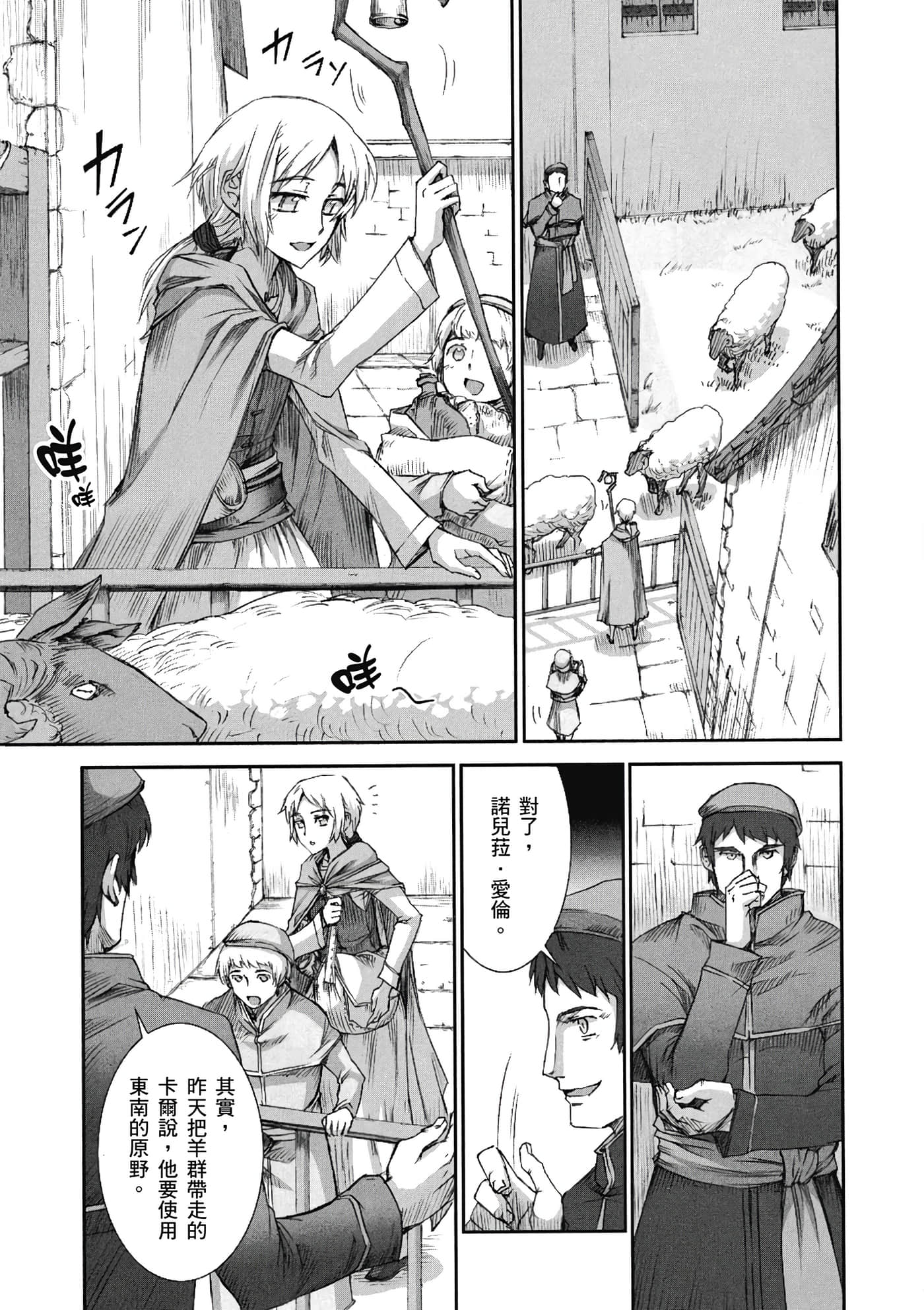Page 130
