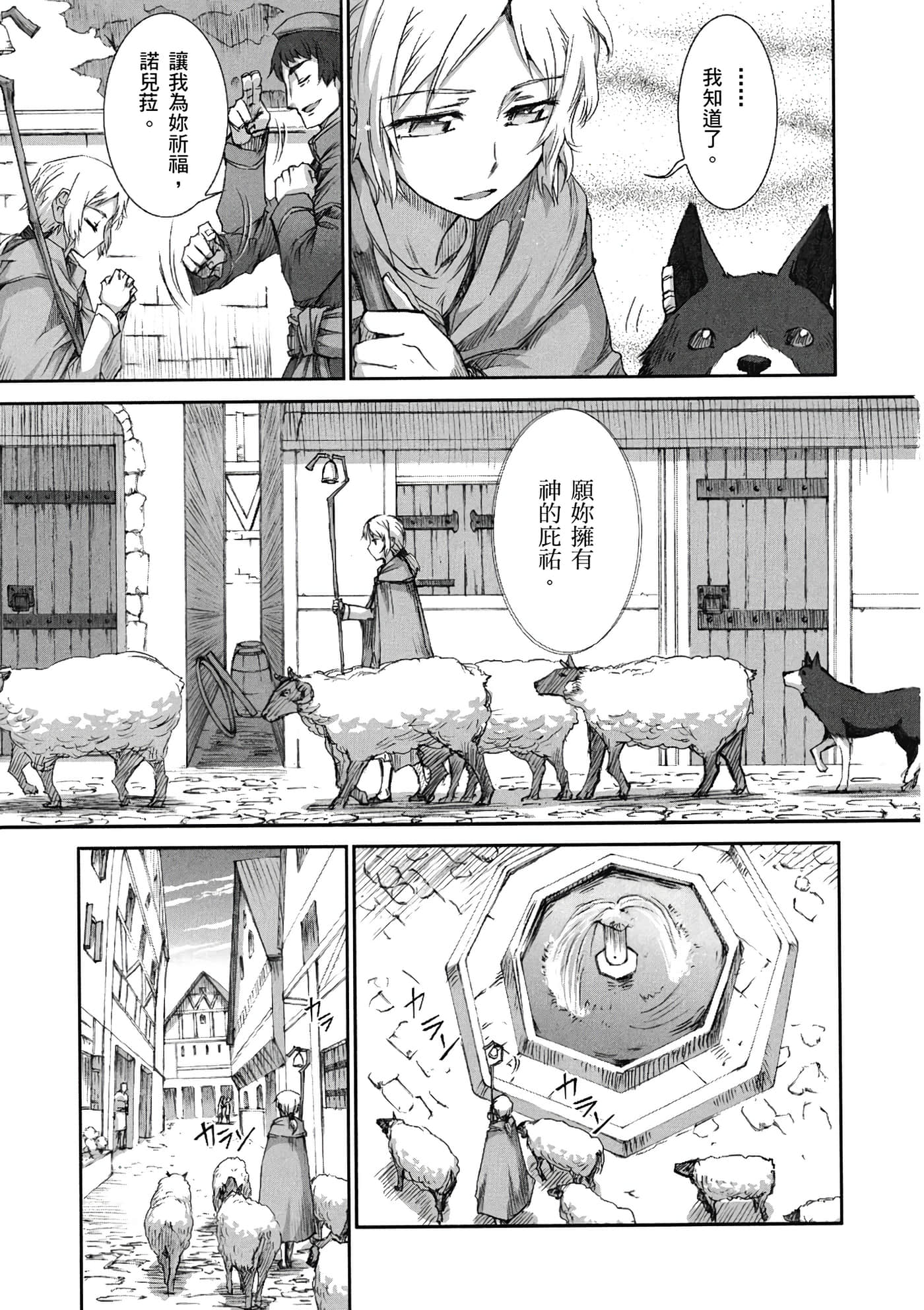 Page 132