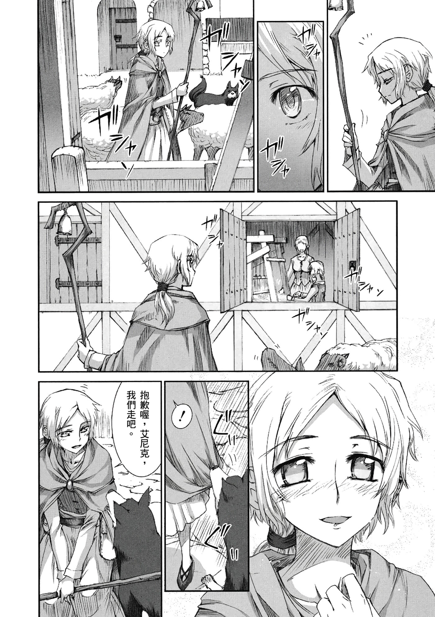Page 133