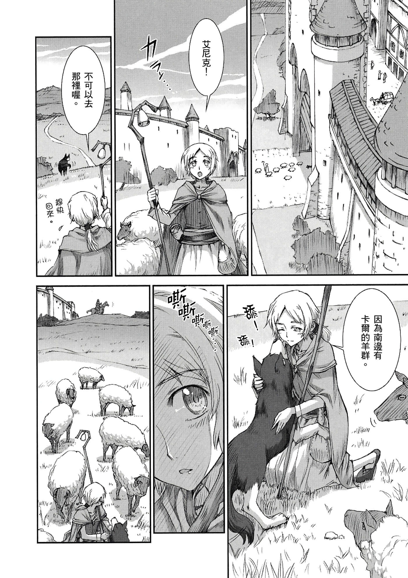 Page 135