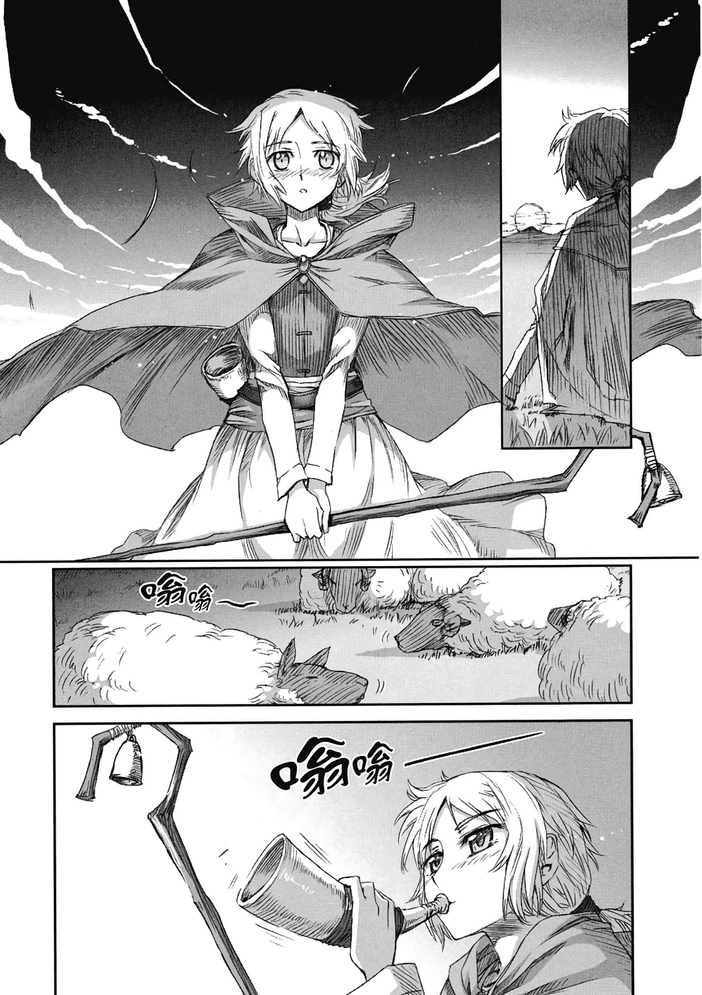 Page 142