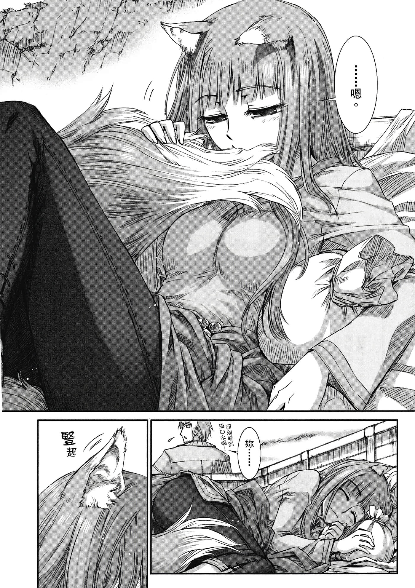 Page 145