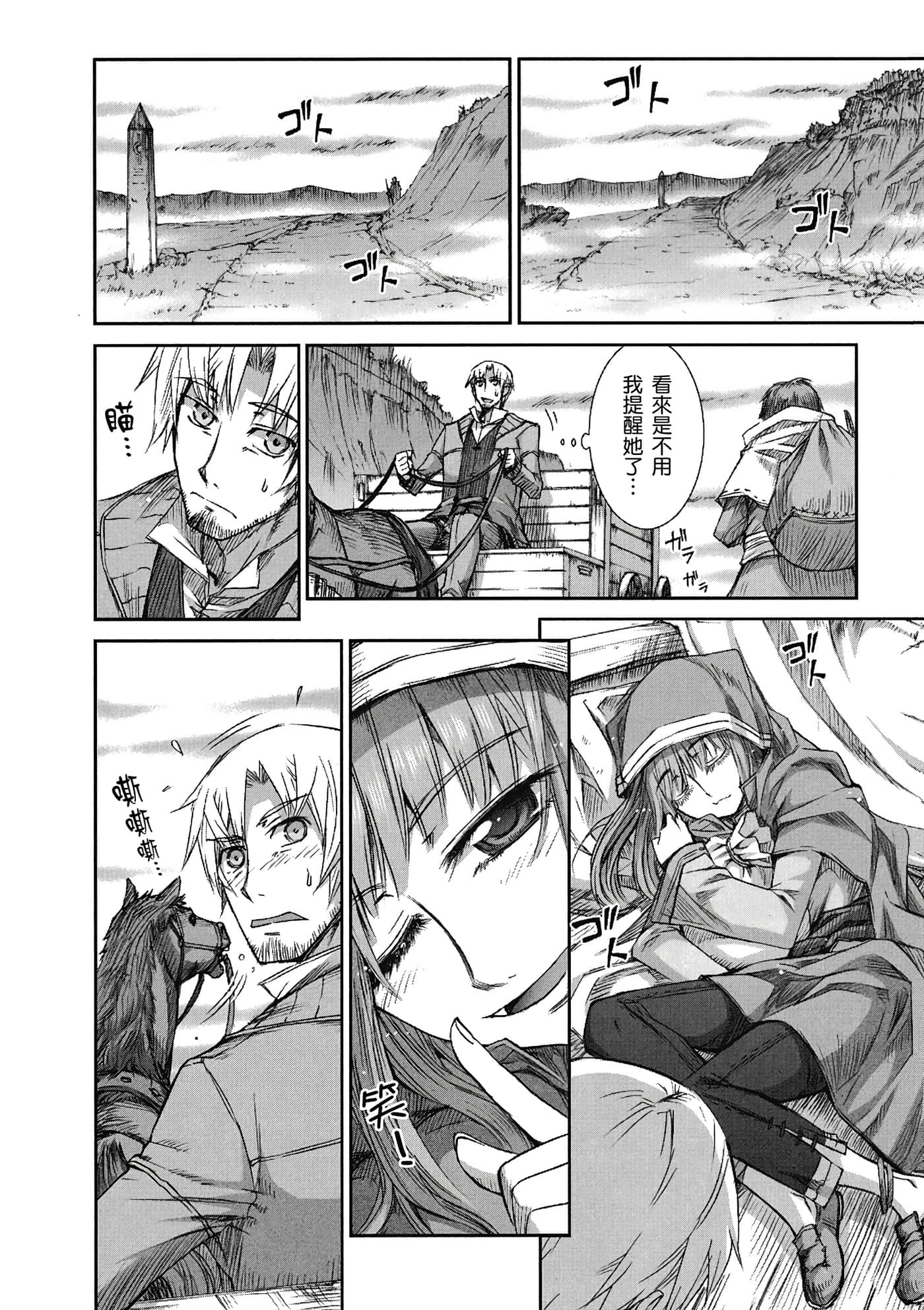 Page 147