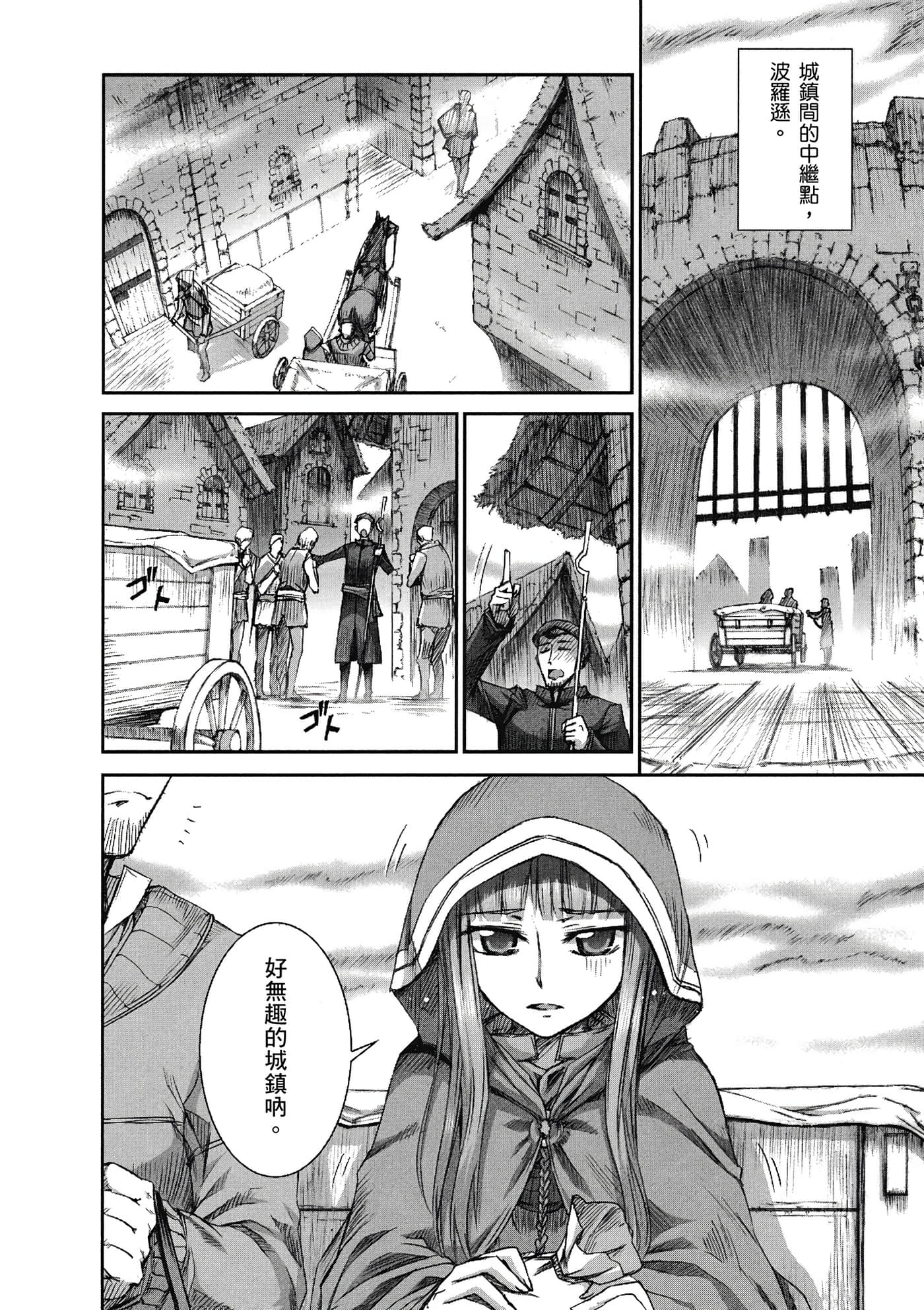 Page 149