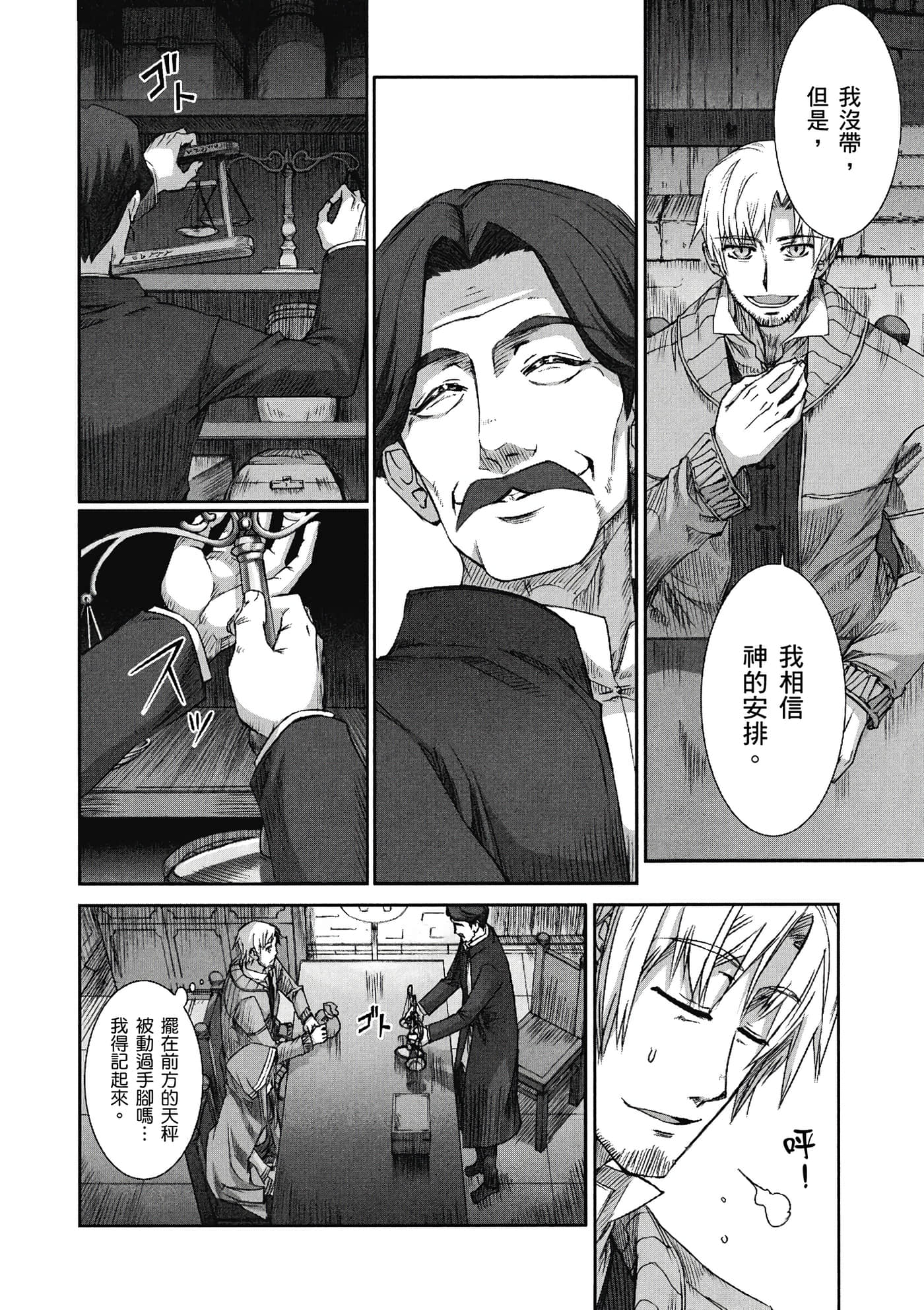 Page 157