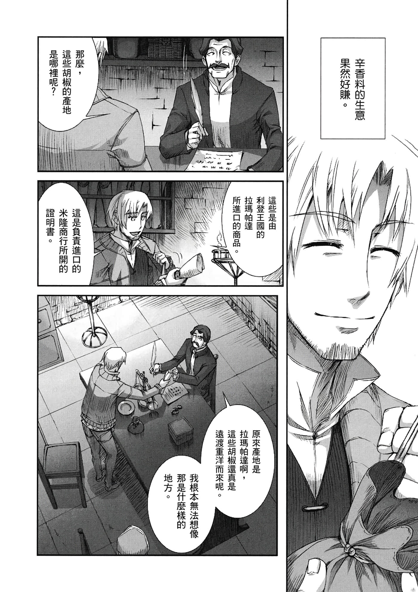 Page 163