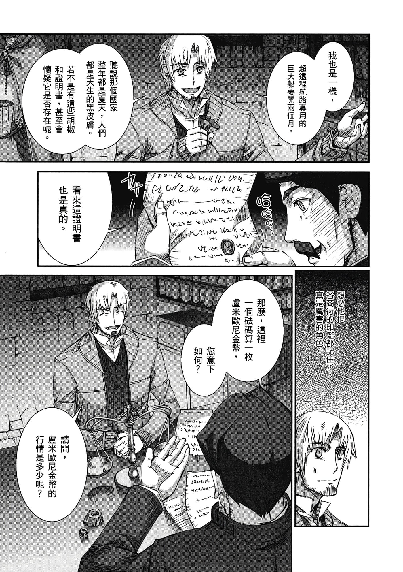 Page 164