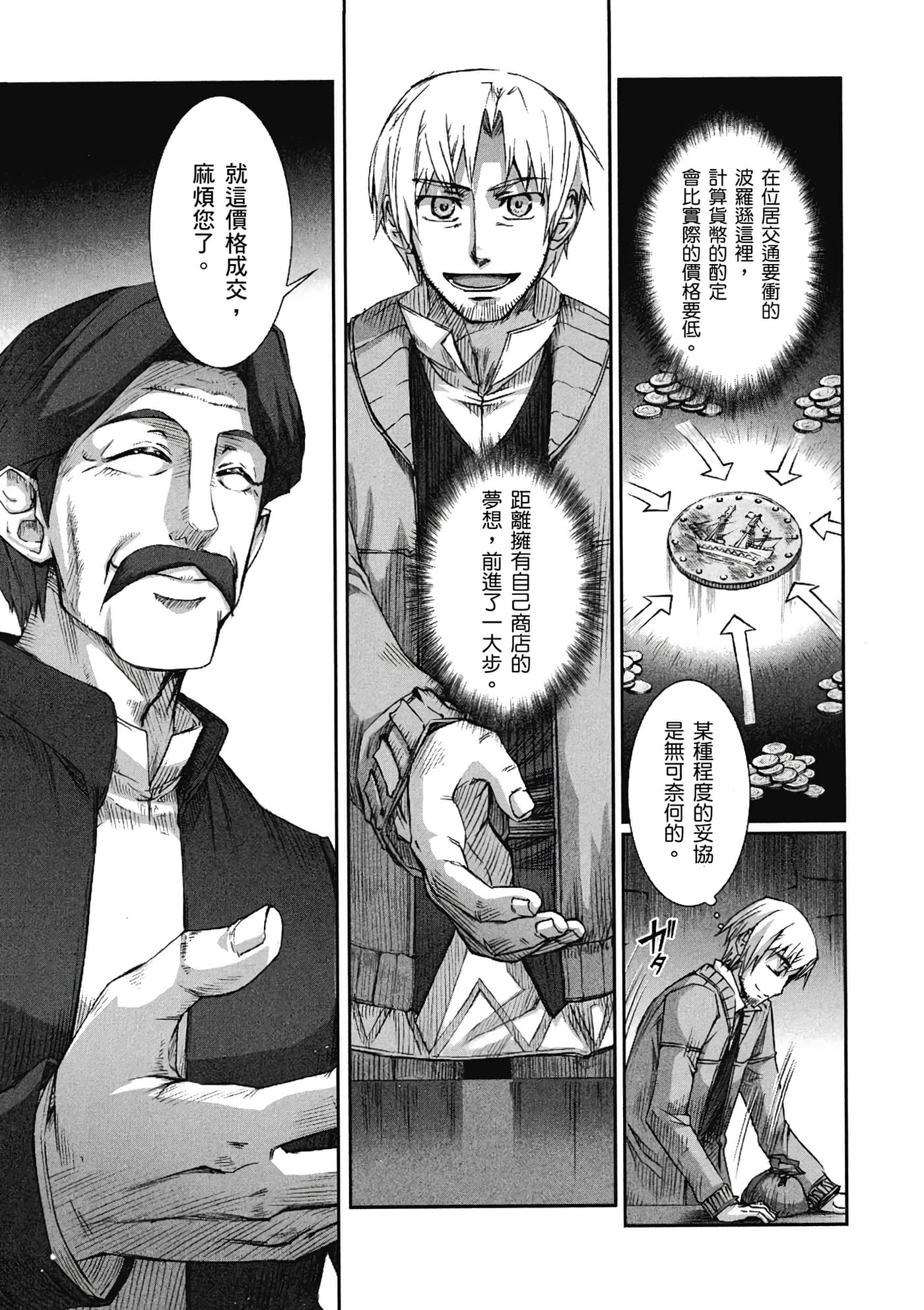 Page 166