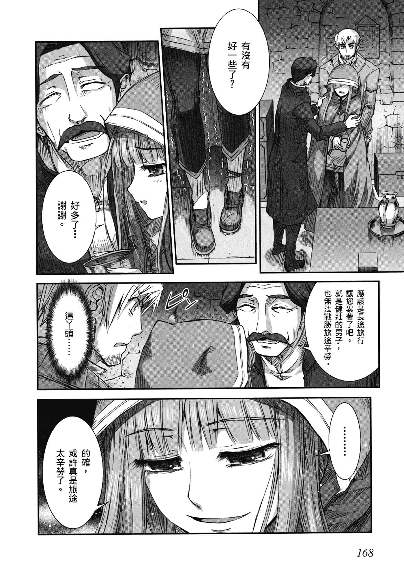 Page 169