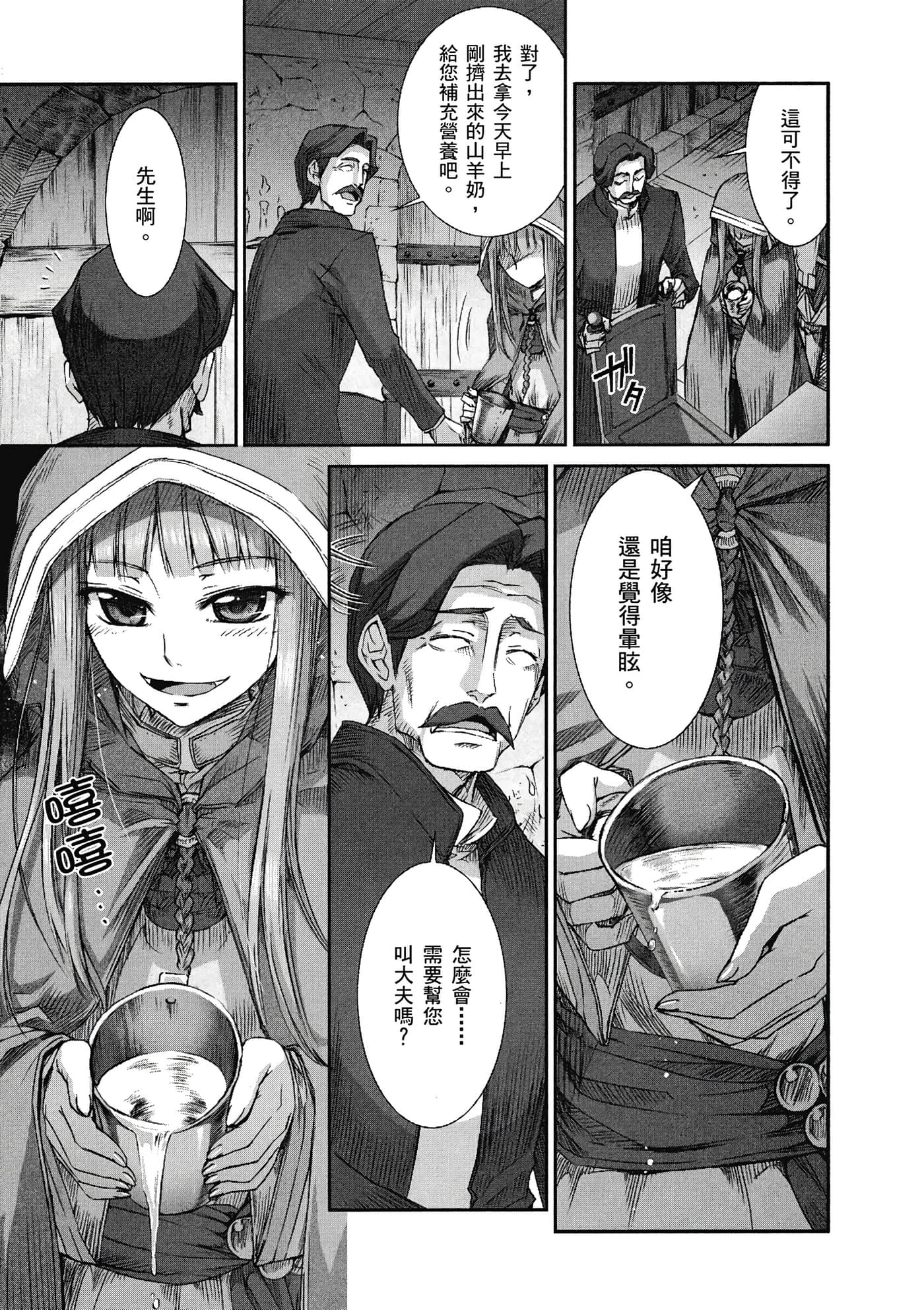 Page 170