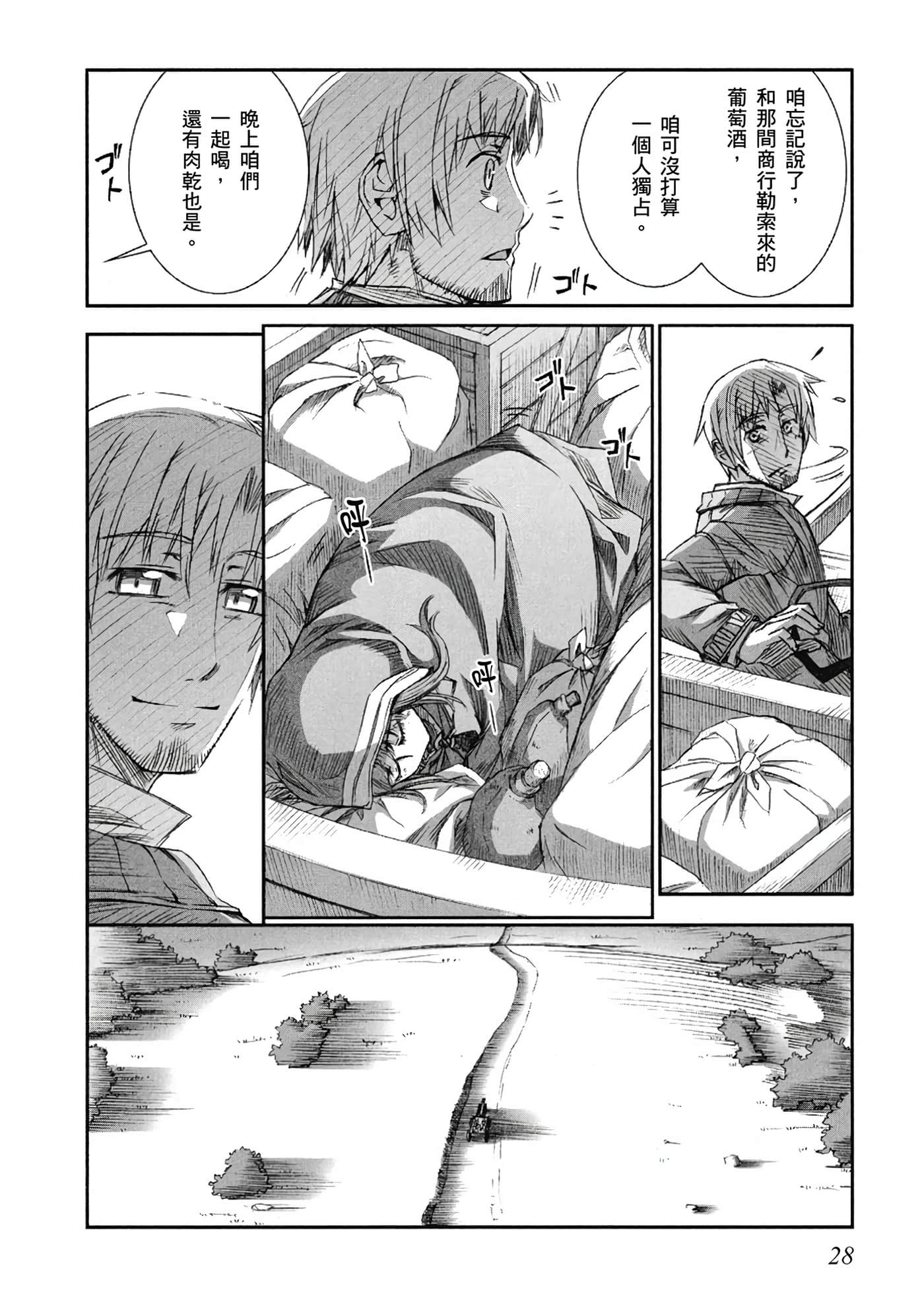 Page 29