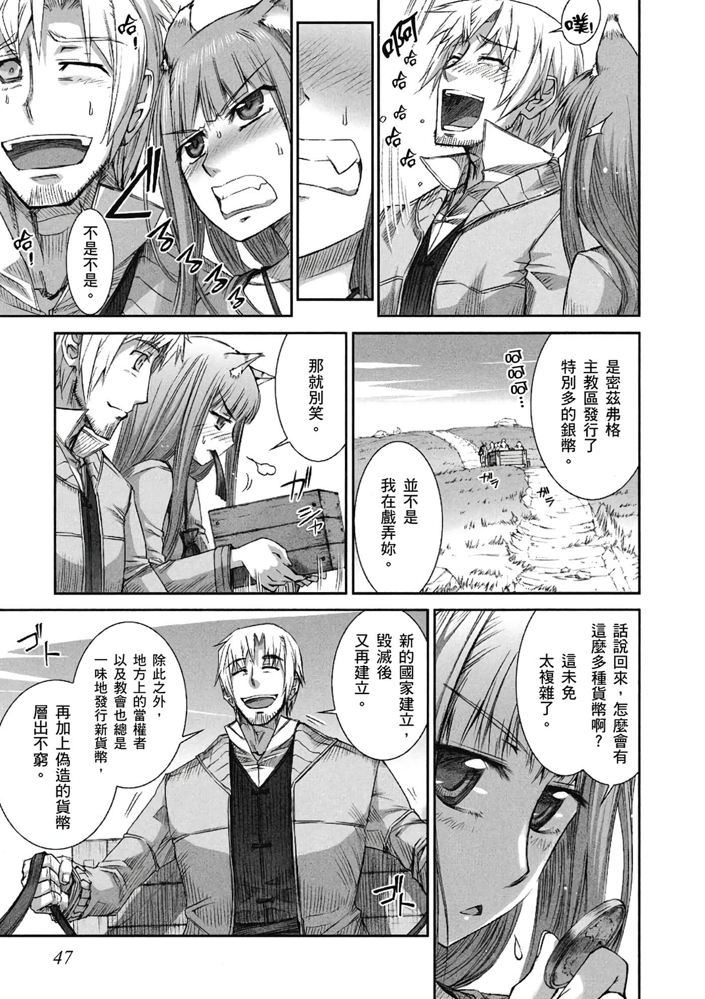 Page 48
