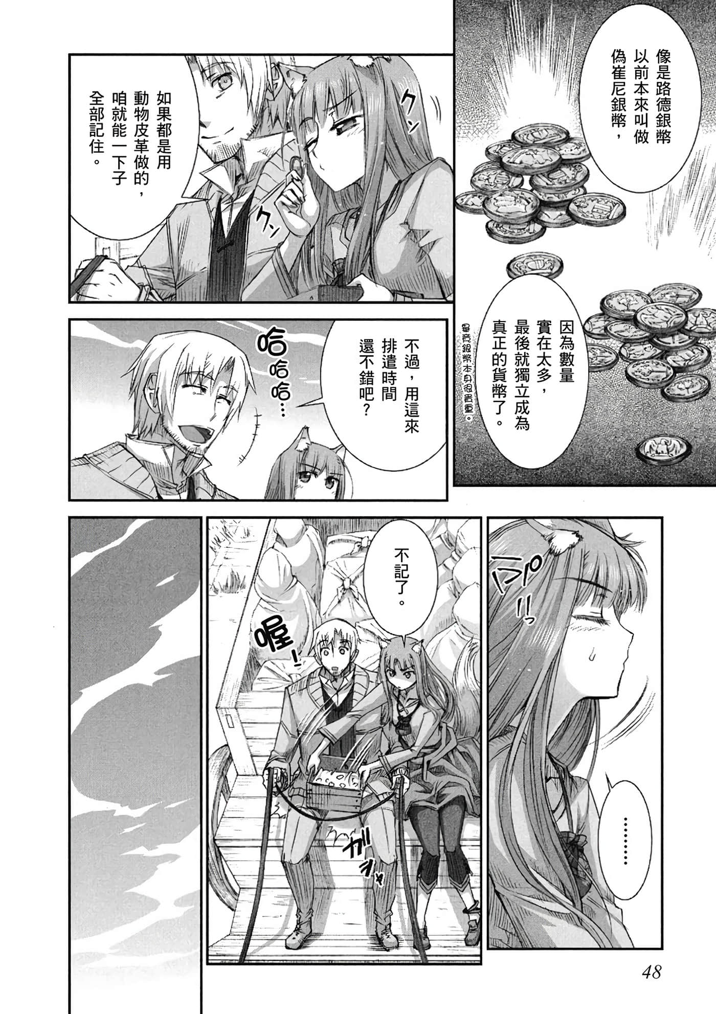 Page 49