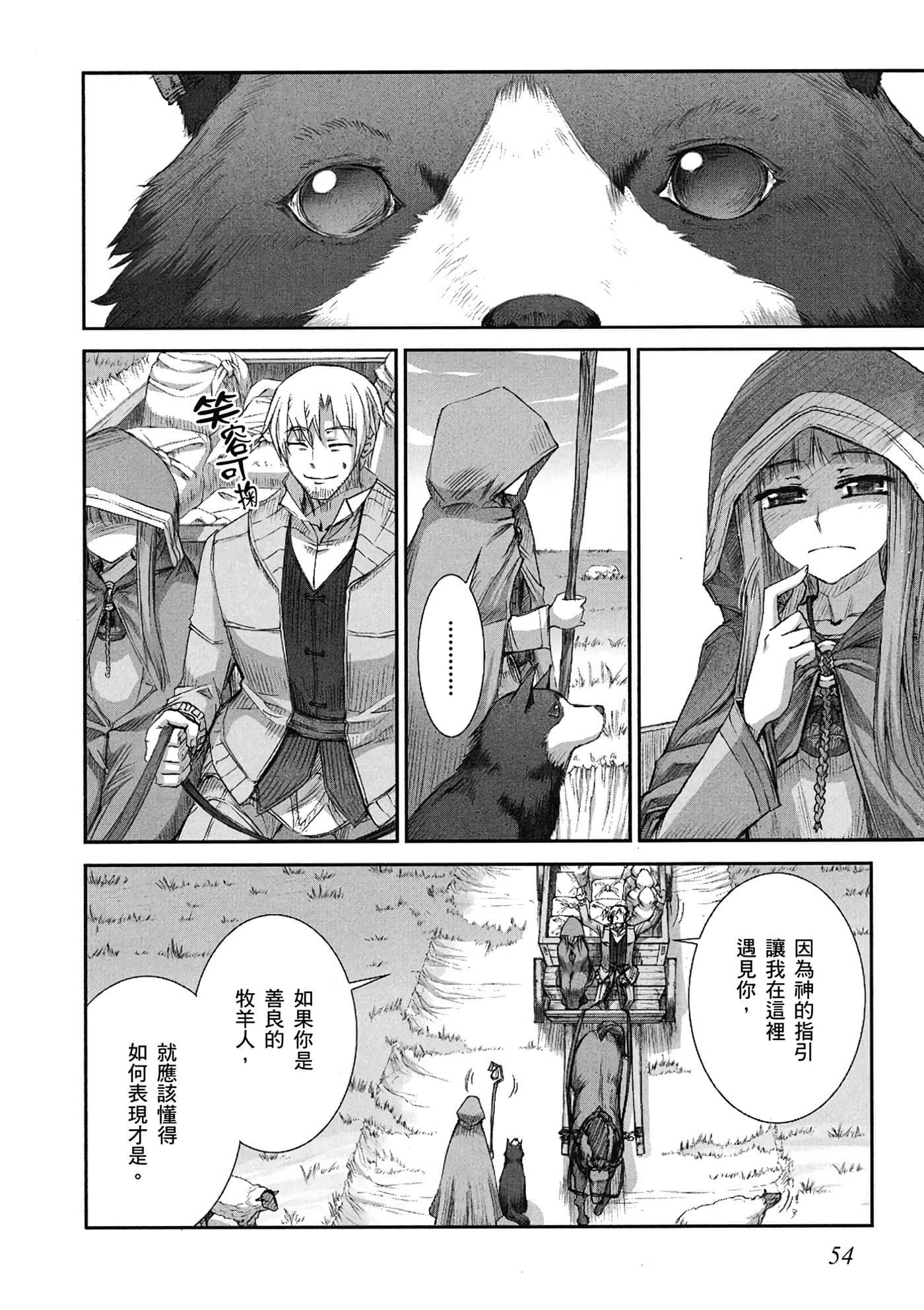 Page 55