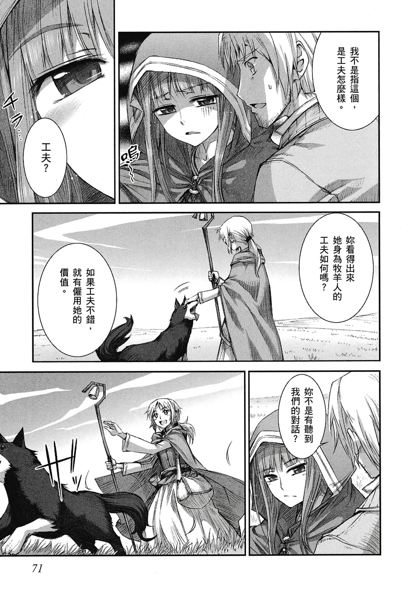 Page 72
