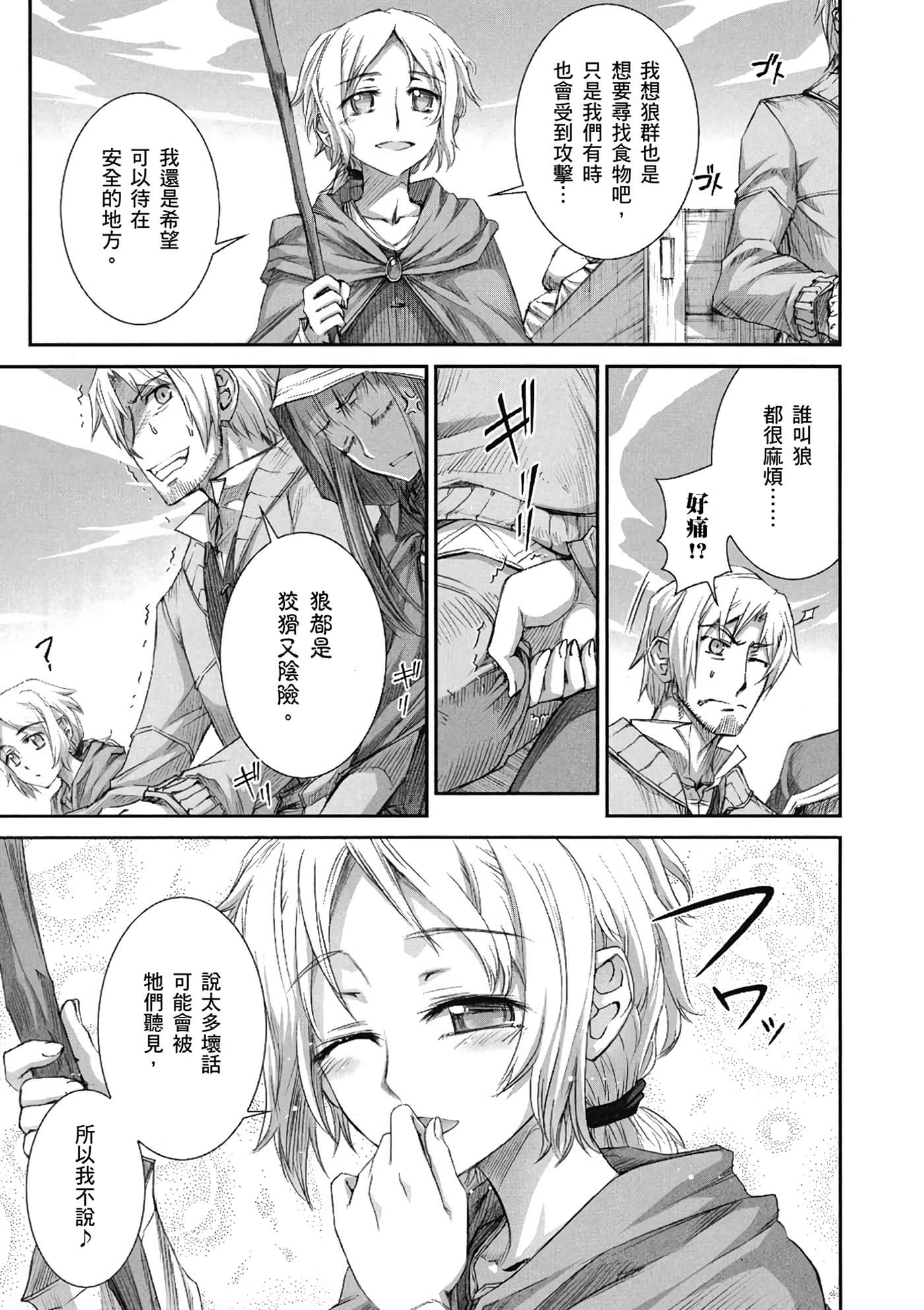 Page 94