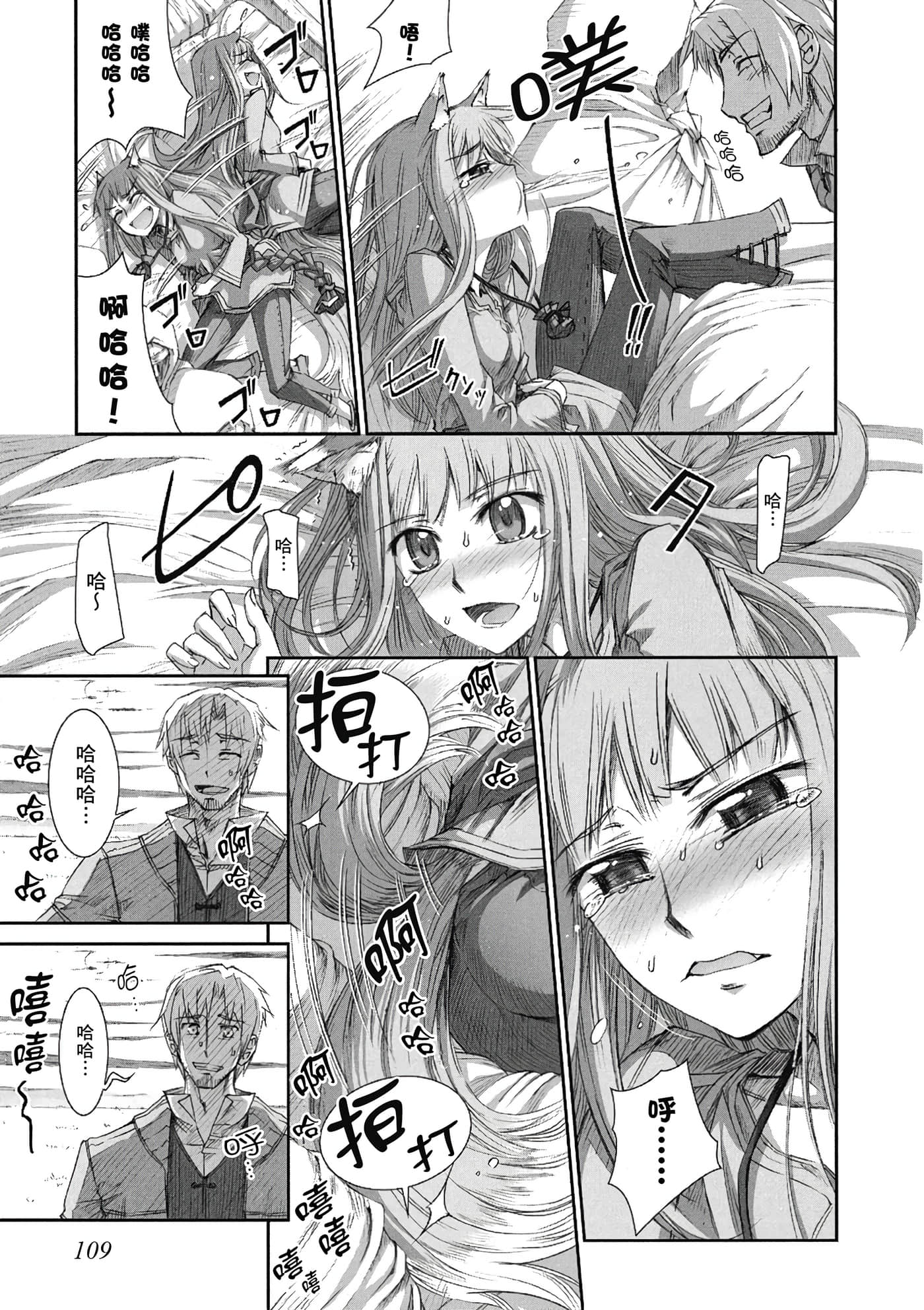 Page 110