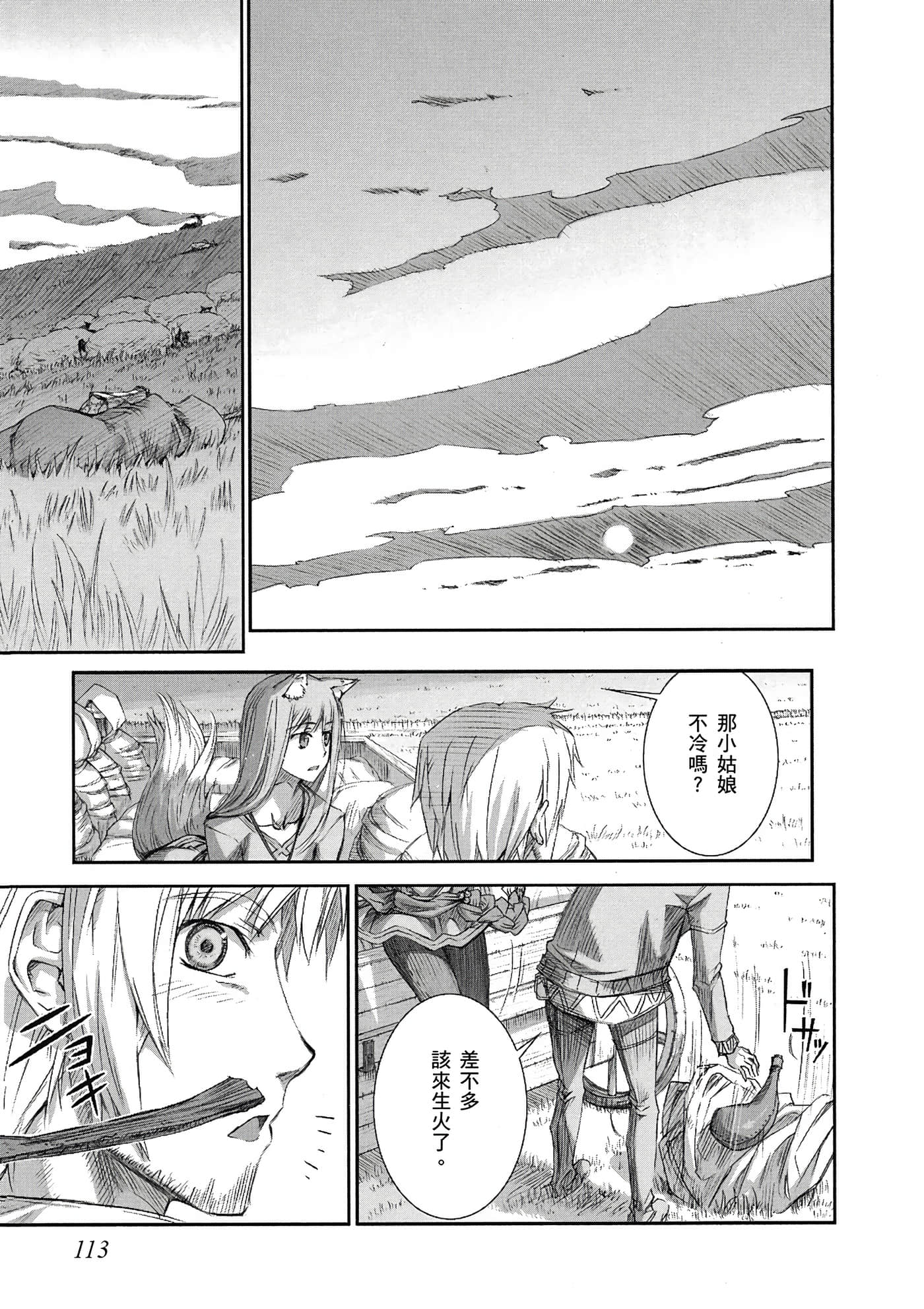 Page 114