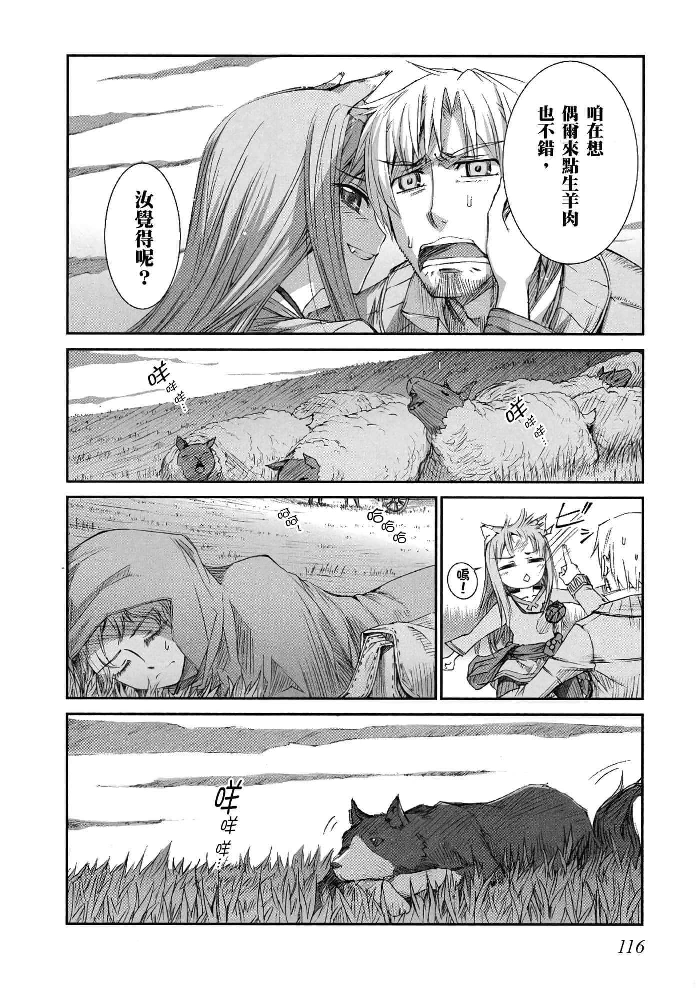 Page 117