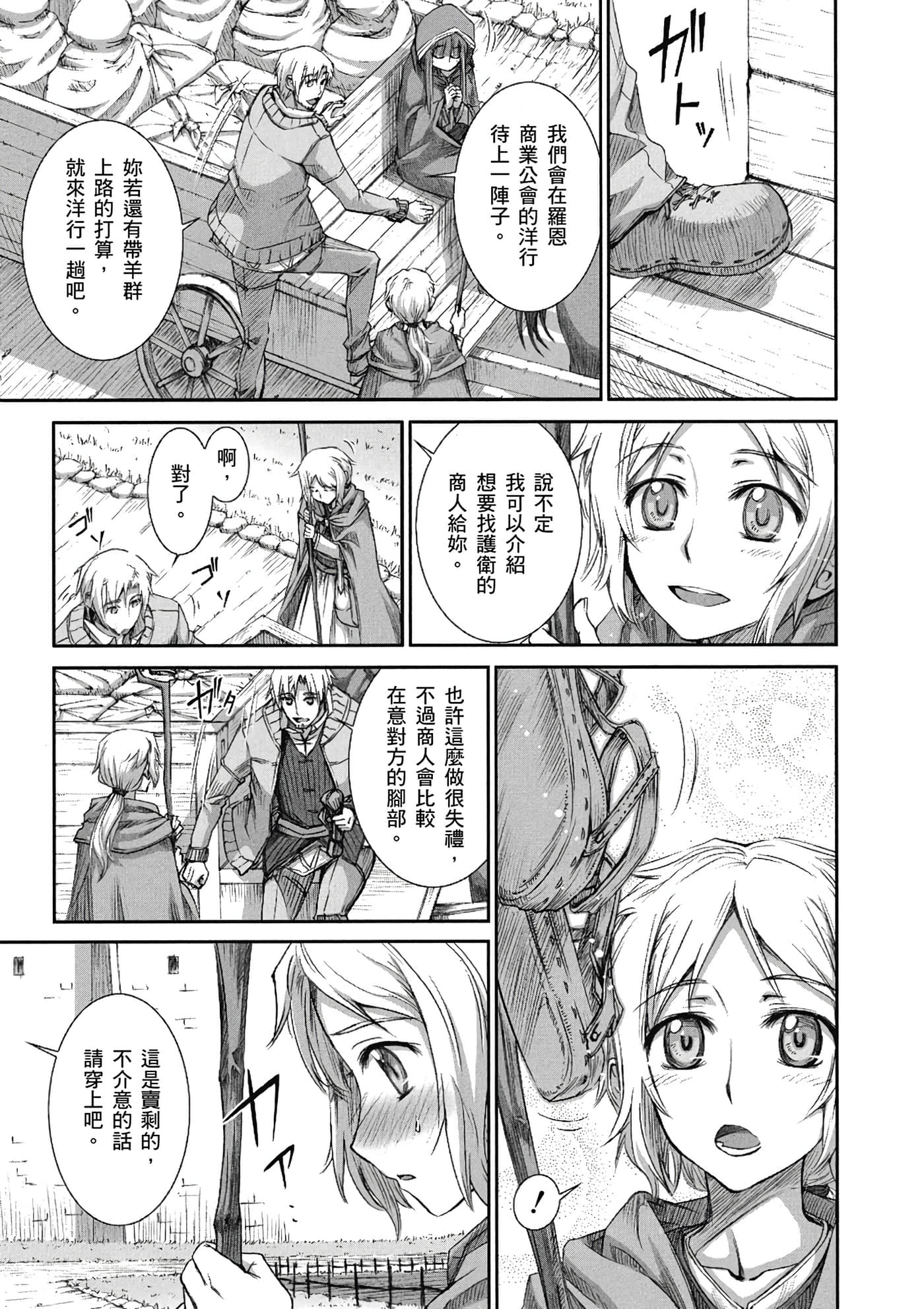 Page 124