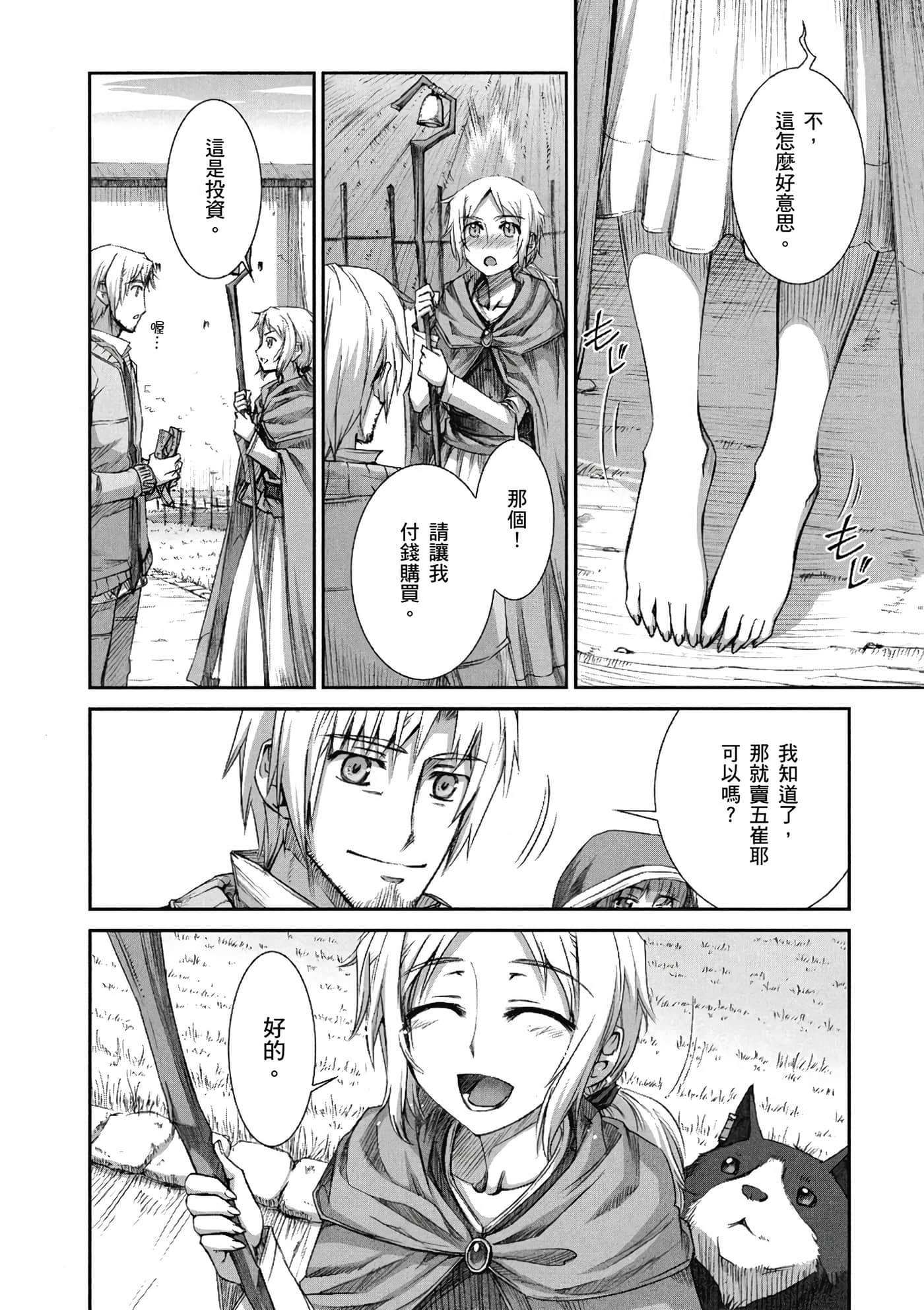Page 125